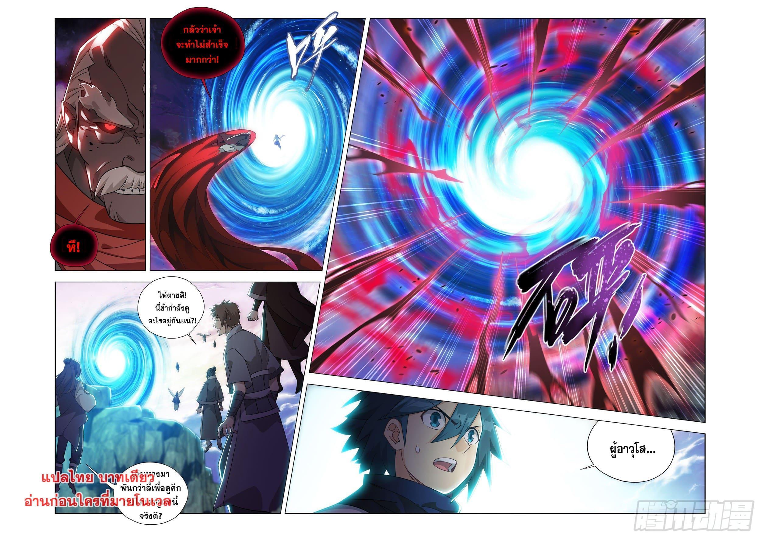 Manga-lc-com อ่านมังงะ อ่านการ์ตูน ออนไลน์ ฟรี Doupo Cangqiong ตอนที่ 1 2 3 4 5 6 7 8 9 10 11 12 13 14 ฟรี ไม่มีโฆษณา Manga-lc - อ่าน มังงะ อ่าน การ์ตูน ออนไลน์ อ่านมังงะ ฟรี