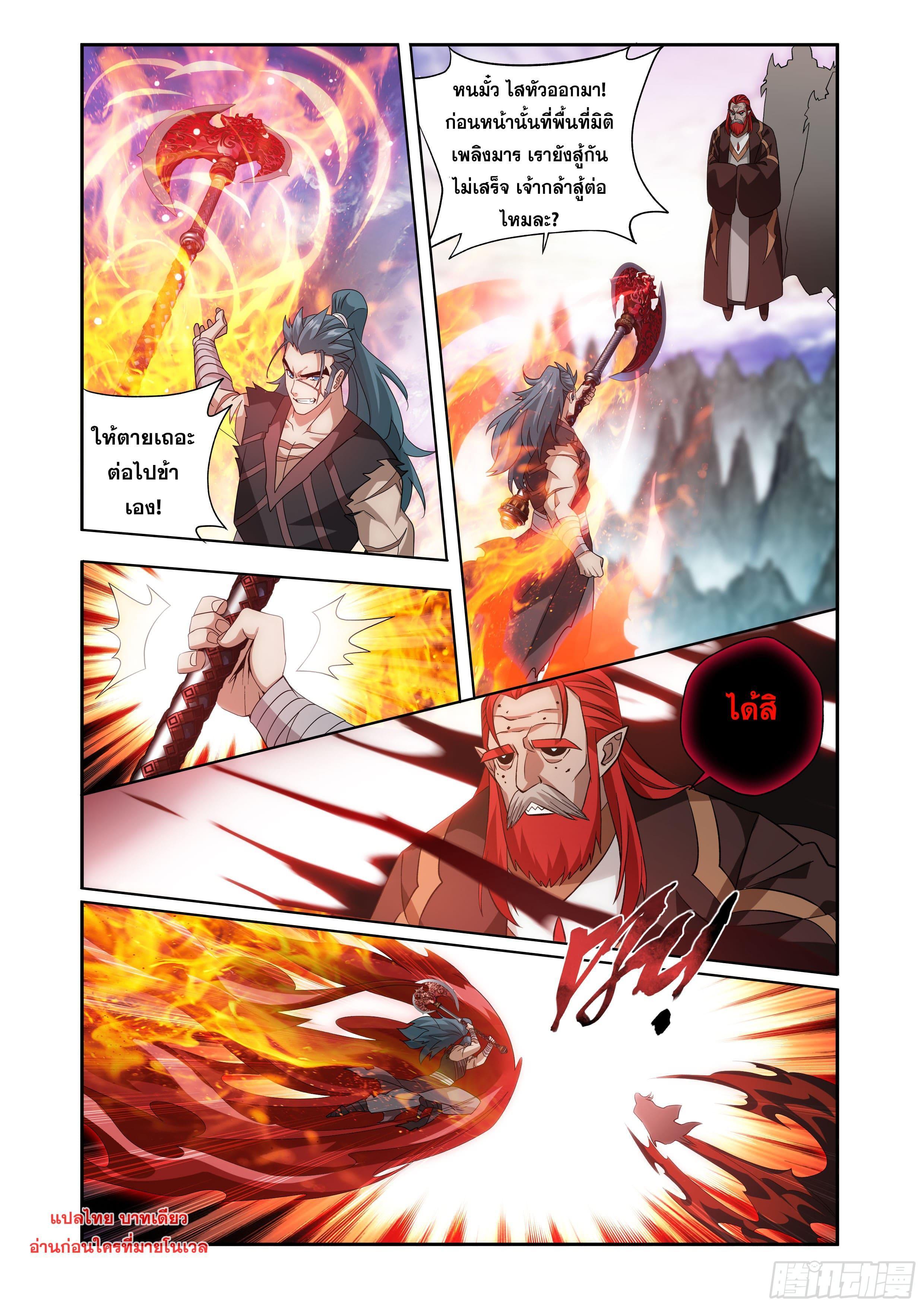 Manga-lc-com อ่านมังงะ อ่านการ์ตูน ออนไลน์ ฟรี Doupo Cangqiong ตอนที่ 1 2 3 4 5 6 7 8 9 10 11 12 13 14 ฟรี ไม่มีโฆษณา Manga-lc - อ่าน มังงะ อ่าน การ์ตูน ออนไลน์ อ่านมังงะ ฟรี