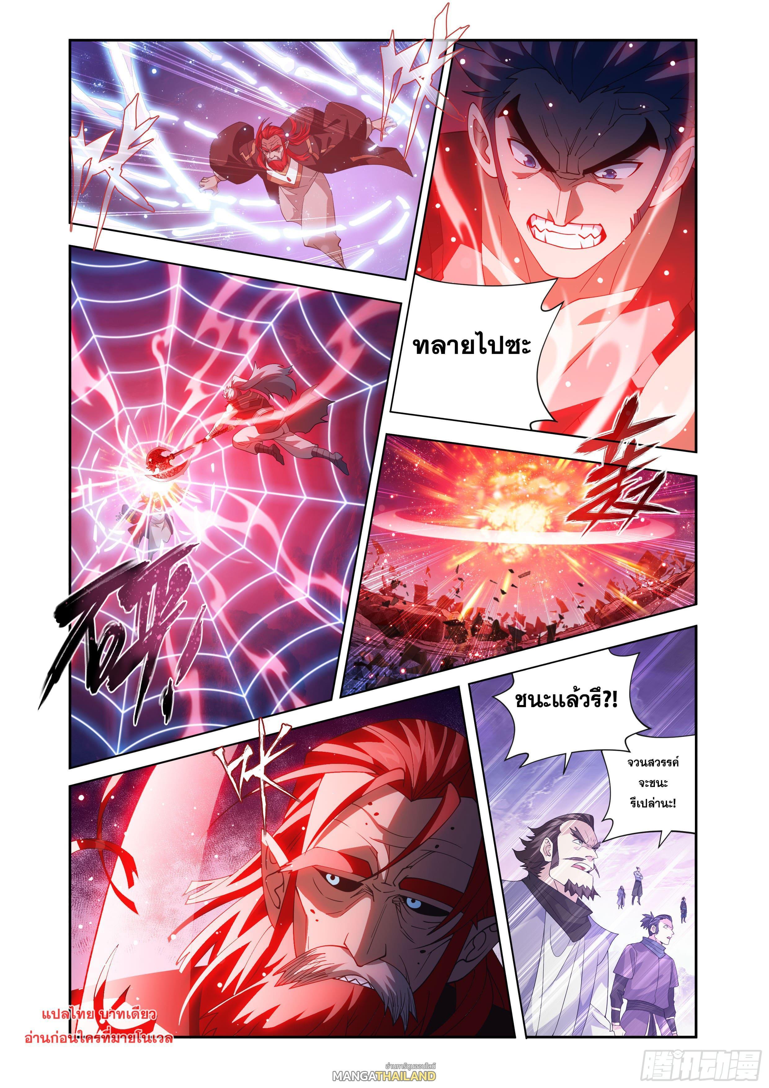 Manga-lc-com อ่านมังงะ อ่านการ์ตูน ออนไลน์ ฟรี Doupo Cangqiong ตอนที่ 1 2 3 4 5 6 7 8 9 10 11 12 13 14 ฟรี ไม่มีโฆษณา Manga-lc - อ่าน มังงะ อ่าน การ์ตูน ออนไลน์ อ่านมังงะ ฟรี