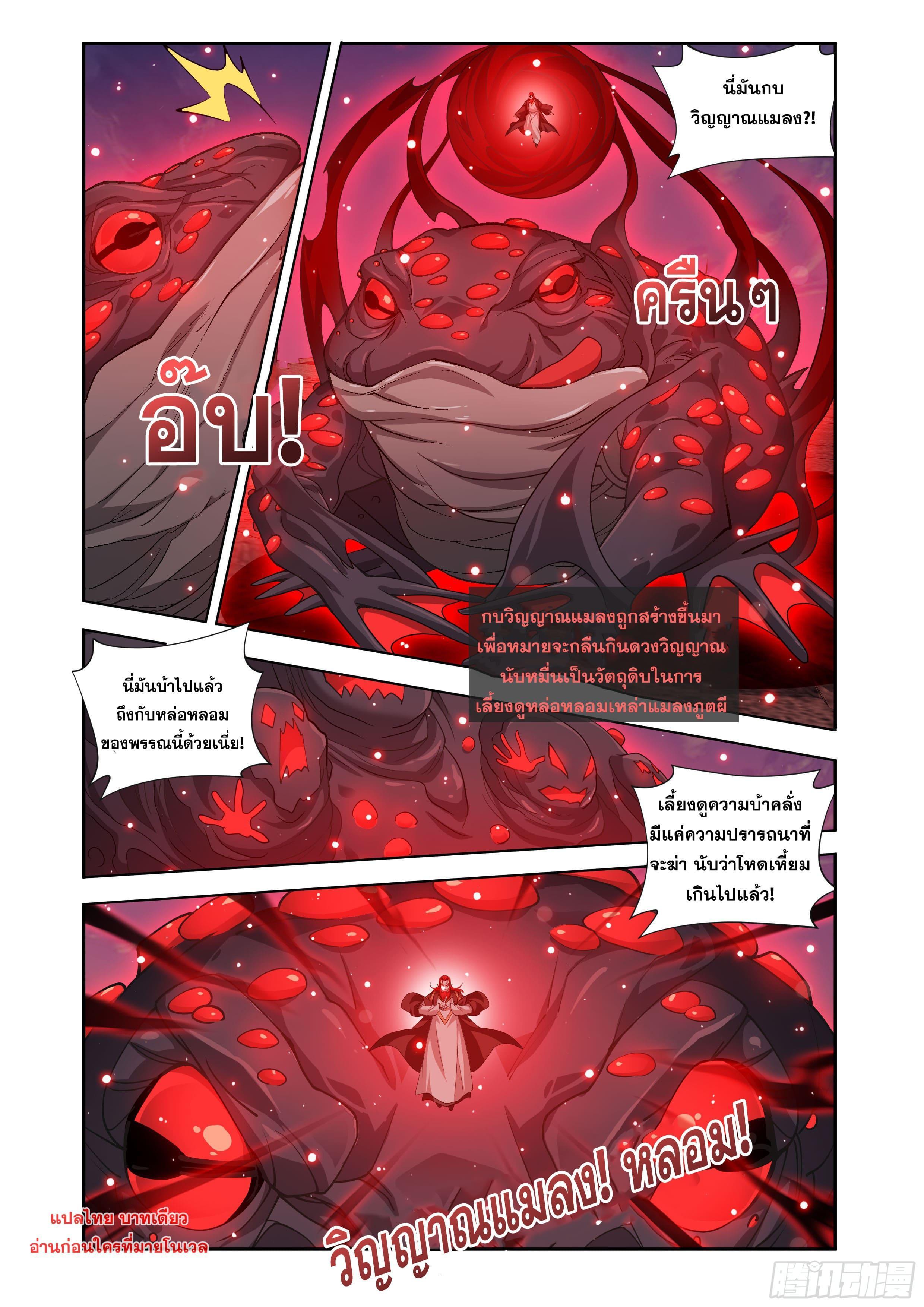 Manga-lc-com อ่านมังงะ อ่านการ์ตูน ออนไลน์ ฟรี Doupo Cangqiong ตอนที่ 1 2 3 4 5 6 7 8 9 10 11 12 13 14 ฟรี ไม่มีโฆษณา Manga-lc - อ่าน มังงะ อ่าน การ์ตูน ออนไลน์ อ่านมังงะ ฟรี