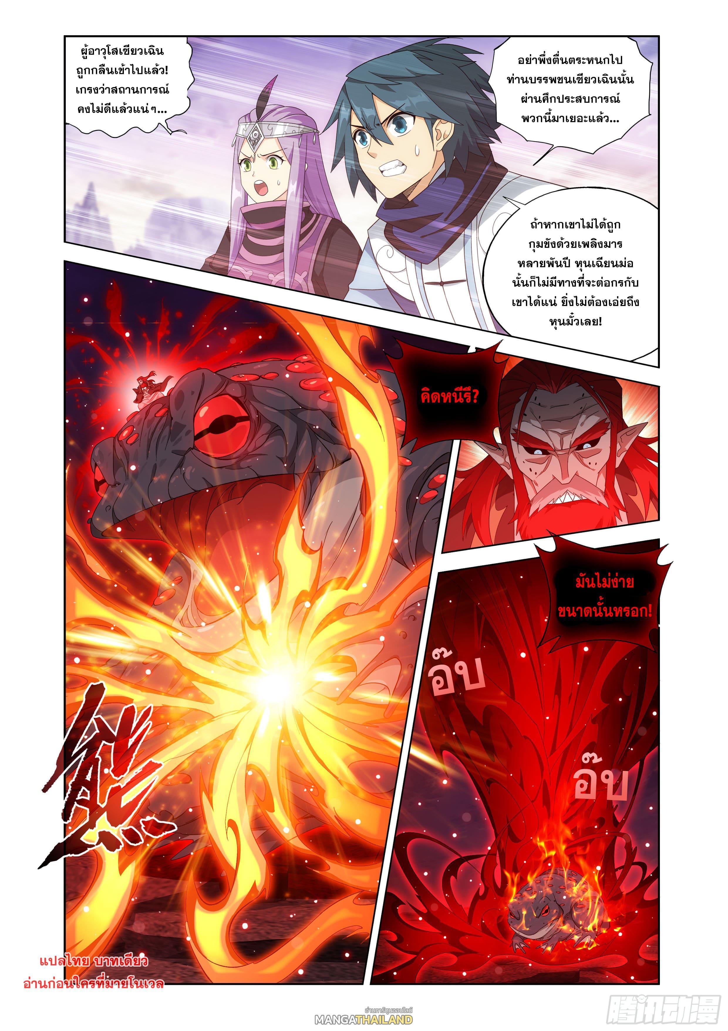 Manga-lc-com อ่านมังงะ อ่านการ์ตูน ออนไลน์ ฟรี Doupo Cangqiong ตอนที่ 1 2 3 4 5 6 7 8 9 10 11 12 13 14 ฟรี ไม่มีโฆษณา Manga-lc - อ่าน มังงะ อ่าน การ์ตูน ออนไลน์ อ่านมังงะ ฟรี