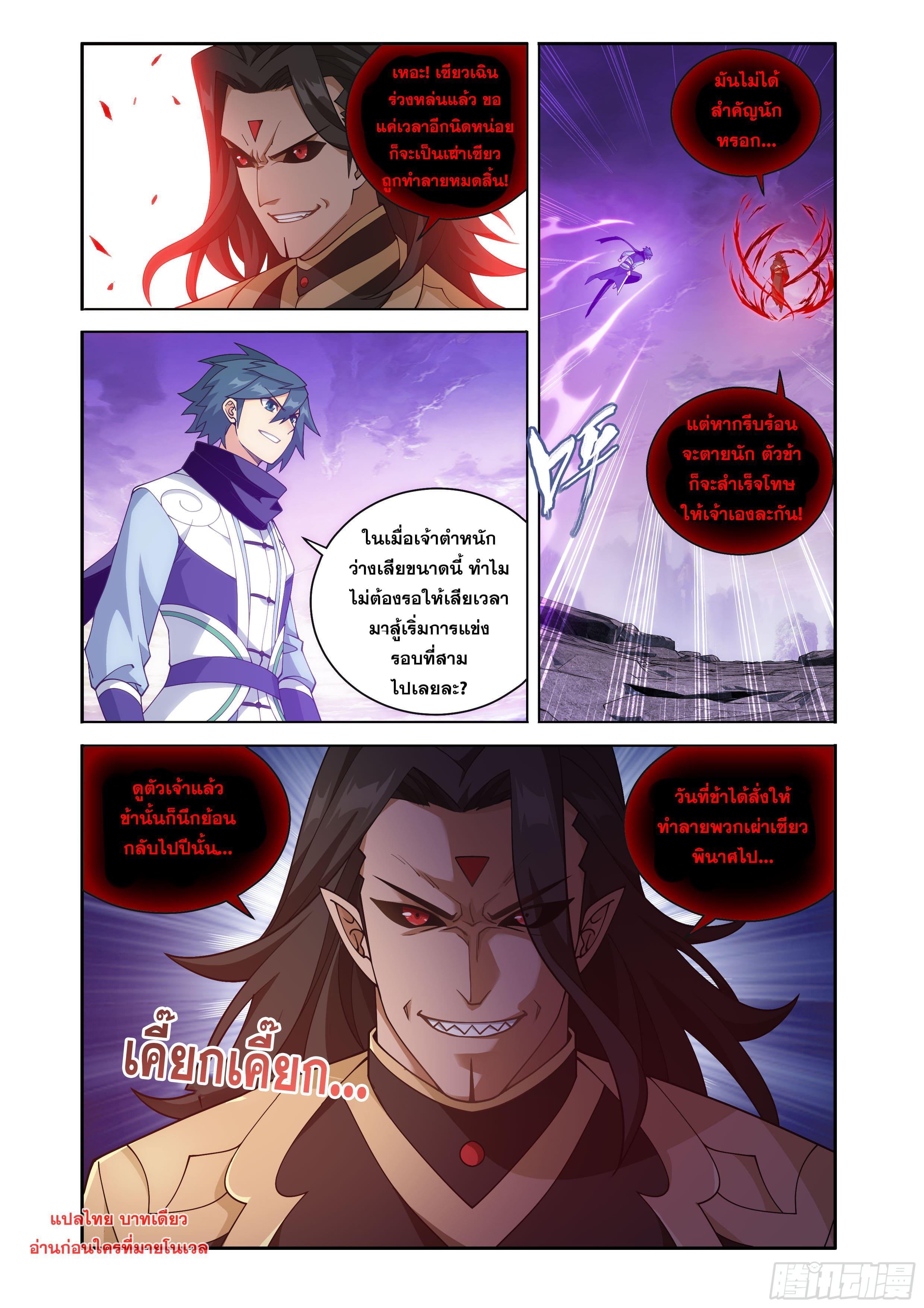 Manga-lc-com อ่านมังงะ อ่านการ์ตูน ออนไลน์ ฟรี Doupo Cangqiong ตอนที่ 1 2 3 4 5 6 7 8 9 10 11 12 13 14 ฟรี ไม่มีโฆษณา Manga-lc - อ่าน มังงะ อ่าน การ์ตูน ออนไลน์ อ่านมังงะ ฟรี