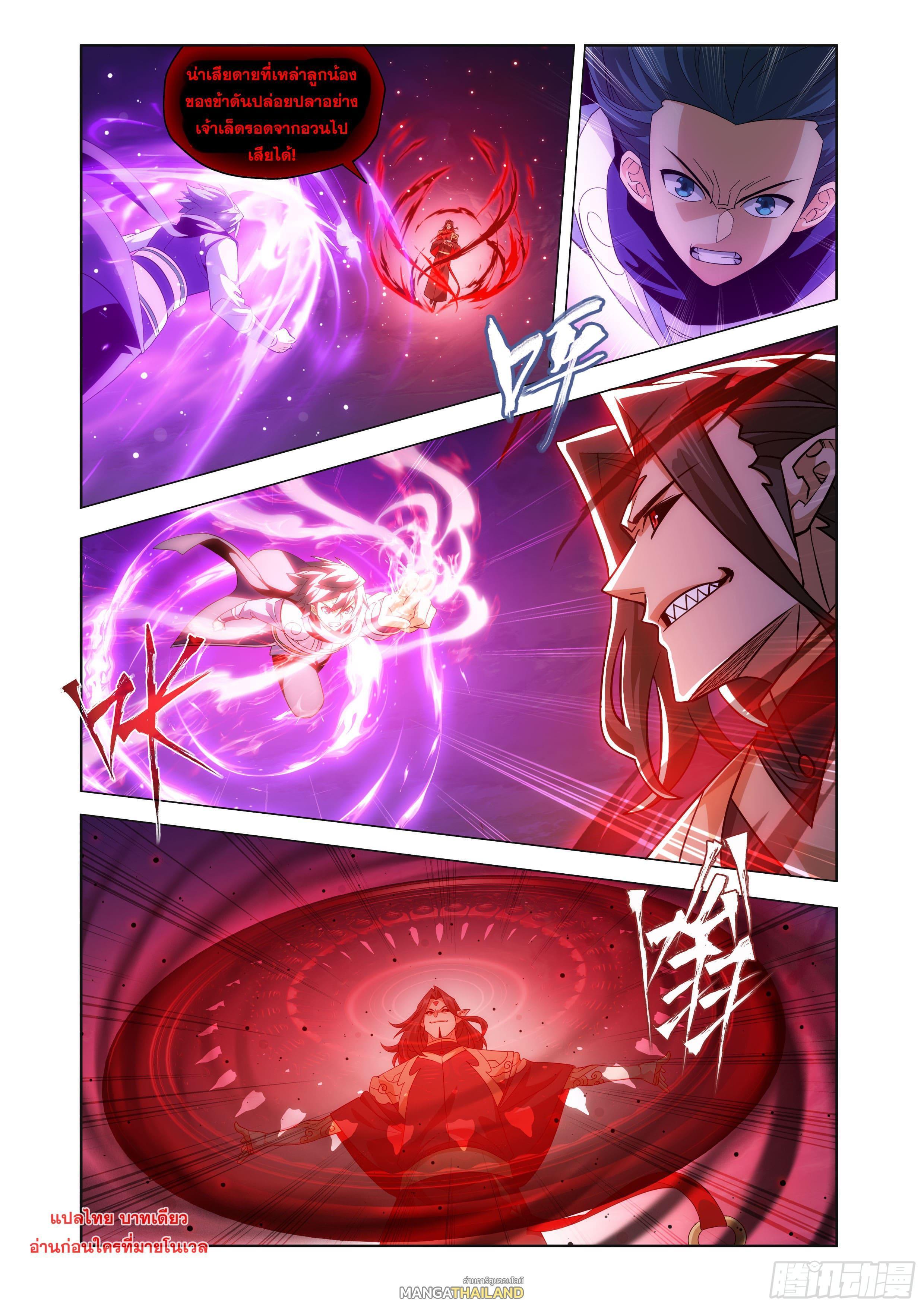 Manga-lc-com อ่านมังงะ อ่านการ์ตูน ออนไลน์ ฟรี Doupo Cangqiong ตอนที่ 1 2 3 4 5 6 7 8 9 10 11 12 13 14 ฟรี ไม่มีโฆษณา Manga-lc - อ่าน มังงะ อ่าน การ์ตูน ออนไลน์ อ่านมังงะ ฟรี