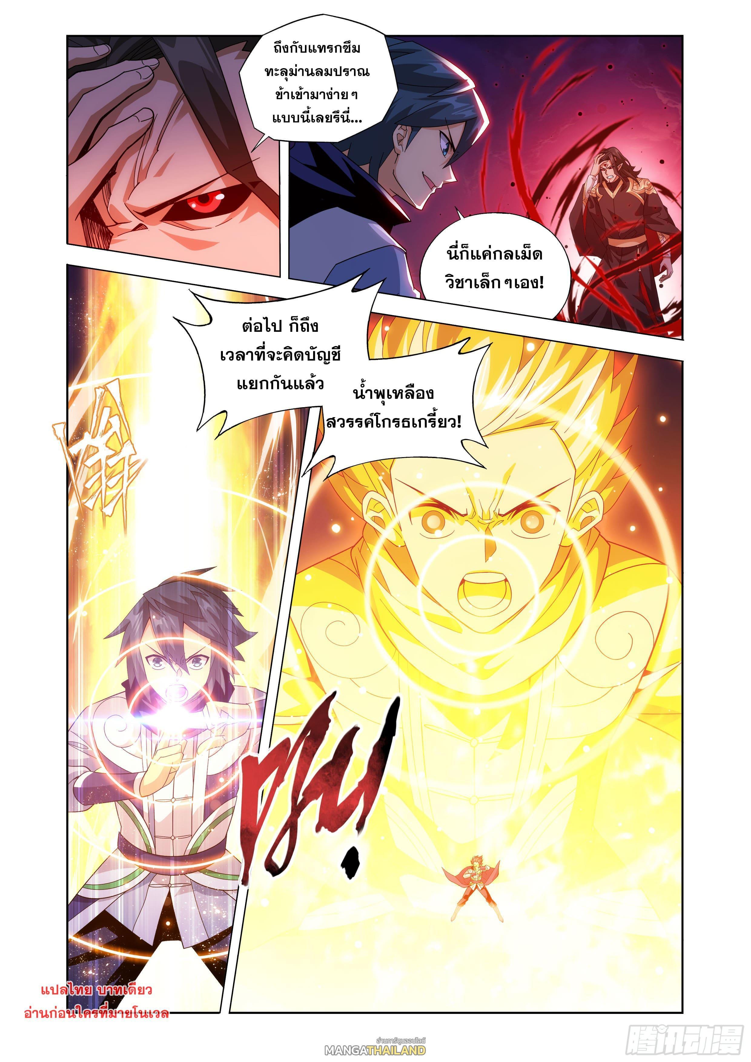 Manga-lc-com อ่านมังงะ อ่านการ์ตูน ออนไลน์ ฟรี Doupo Cangqiong ตอนที่ 1 2 3 4 5 6 7 8 9 10 11 12 13 14 ฟรี ไม่มีโฆษณา Manga-lc - อ่าน มังงะ อ่าน การ์ตูน ออนไลน์ อ่านมังงะ ฟรี