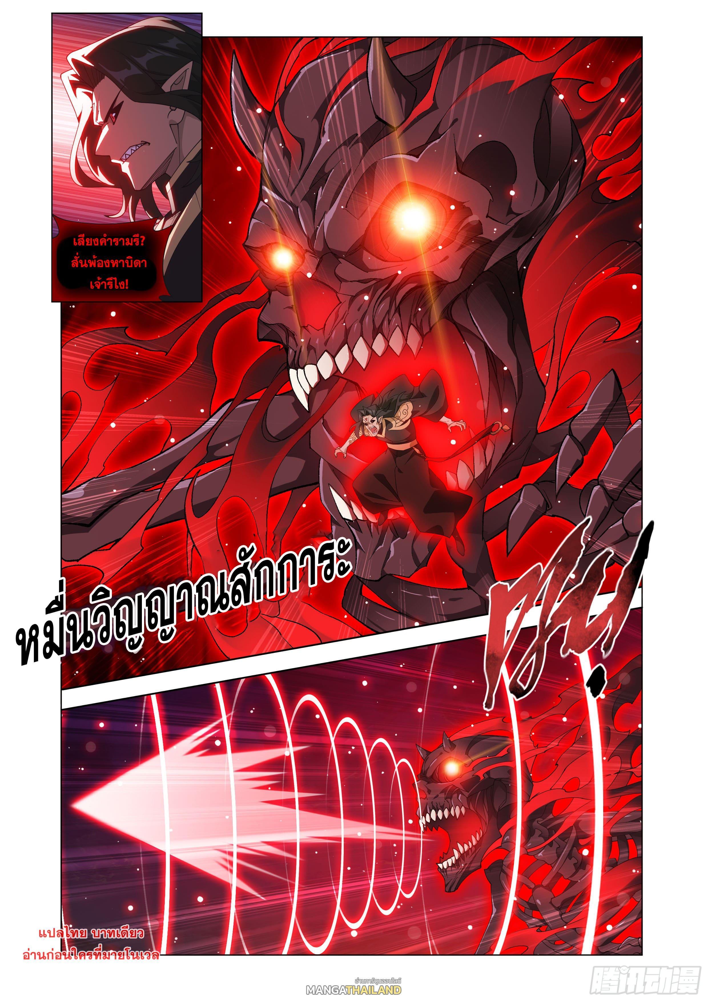 Manga-lc-com อ่านมังงะ อ่านการ์ตูน ออนไลน์ ฟรี Doupo Cangqiong ตอนที่ 1 2 3 4 5 6 7 8 9 10 11 12 13 14 ฟรี ไม่มีโฆษณา Manga-lc - อ่าน มังงะ อ่าน การ์ตูน ออนไลน์ อ่านมังงะ ฟรี