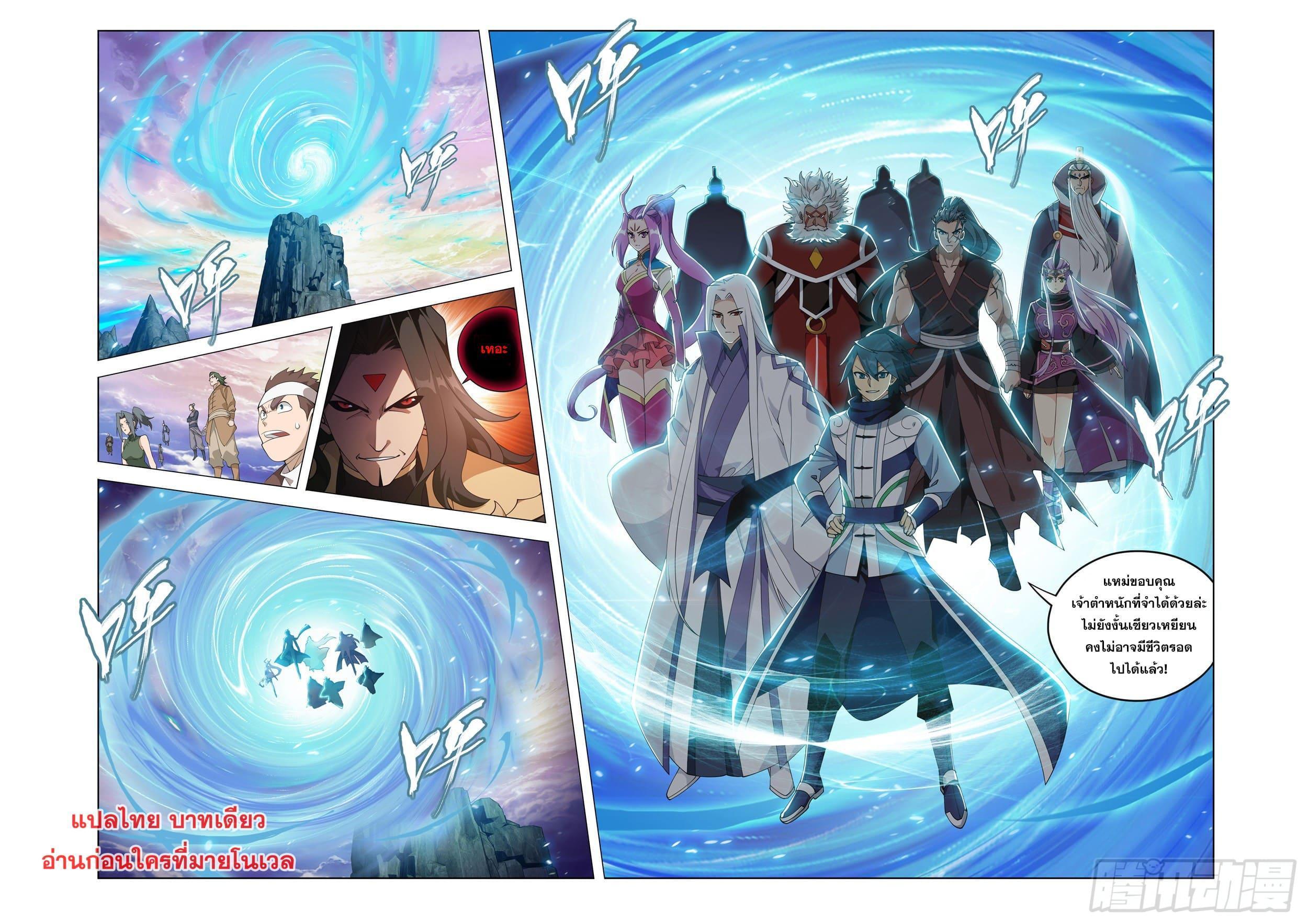 Manga-lc-com อ่านมังงะ อ่านการ์ตูน ออนไลน์ ฟรี Doupo Cangqiong ตอนที่ 1 2 3 4 5 6 7 8 9 10 11 12 13 14 ฟรี ไม่มีโฆษณา Manga-lc - อ่าน มังงะ อ่าน การ์ตูน ออนไลน์ อ่านมังงะ ฟรี