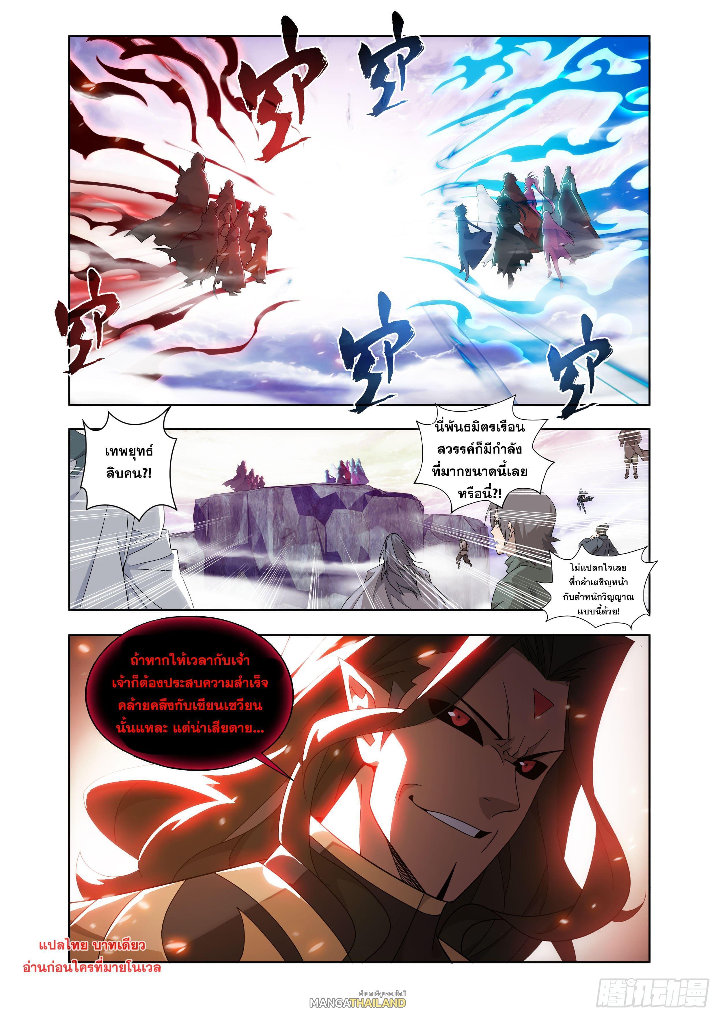 Manga-lc-com อ่านมังงะ อ่านการ์ตูน ออนไลน์ ฟรี Doupo Cangqiong ตอนที่ 1 2 3 4 5 6 7 8 9 10 11 12 13 14 ฟรี ไม่มีโฆษณา Manga-lc - อ่าน มังงะ อ่าน การ์ตูน ออนไลน์ อ่านมังงะ ฟรี