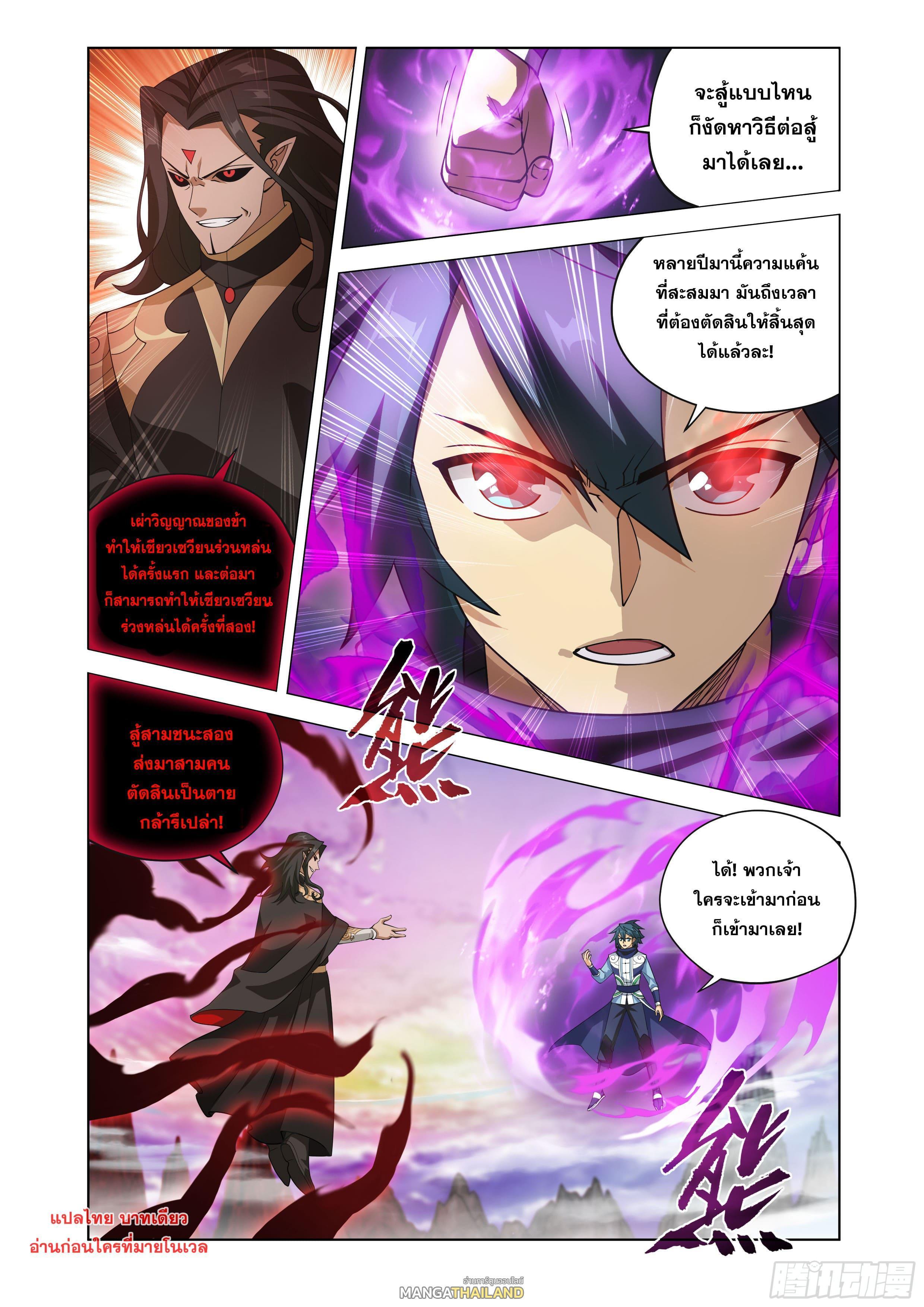 Manga-lc-com อ่านมังงะ อ่านการ์ตูน ออนไลน์ ฟรี Doupo Cangqiong ตอนที่ 1 2 3 4 5 6 7 8 9 10 11 12 13 14 ฟรี ไม่มีโฆษณา Manga-lc - อ่าน มังงะ อ่าน การ์ตูน ออนไลน์ อ่านมังงะ ฟรี