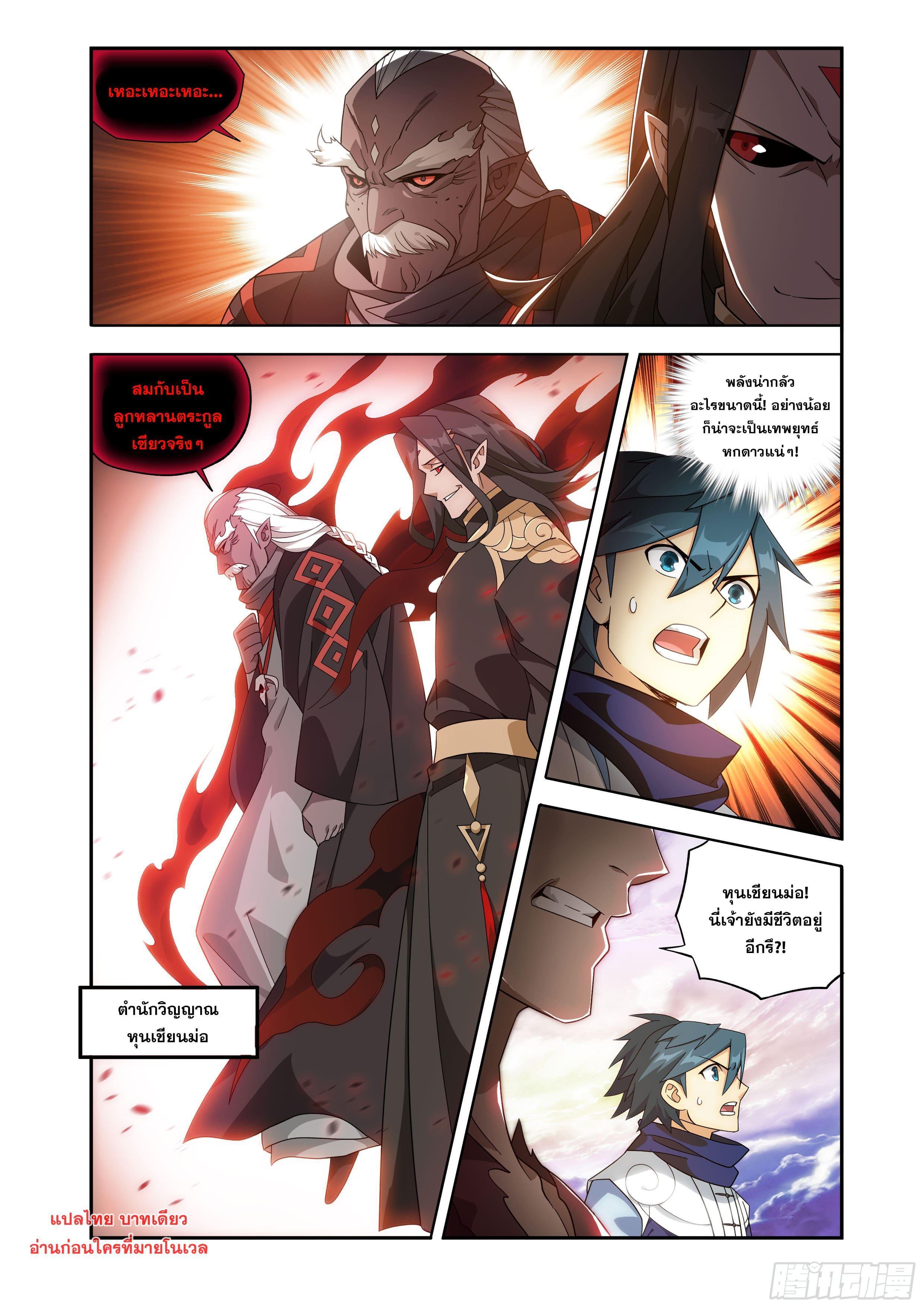 Manga-lc-com อ่านมังงะ อ่านการ์ตูน ออนไลน์ ฟรี Doupo Cangqiong ตอนที่ 1 2 3 4 5 6 7 8 9 10 11 12 13 14 ฟรี ไม่มีโฆษณา Manga-lc - อ่าน มังงะ อ่าน การ์ตูน ออนไลน์ อ่านมังงะ ฟรี