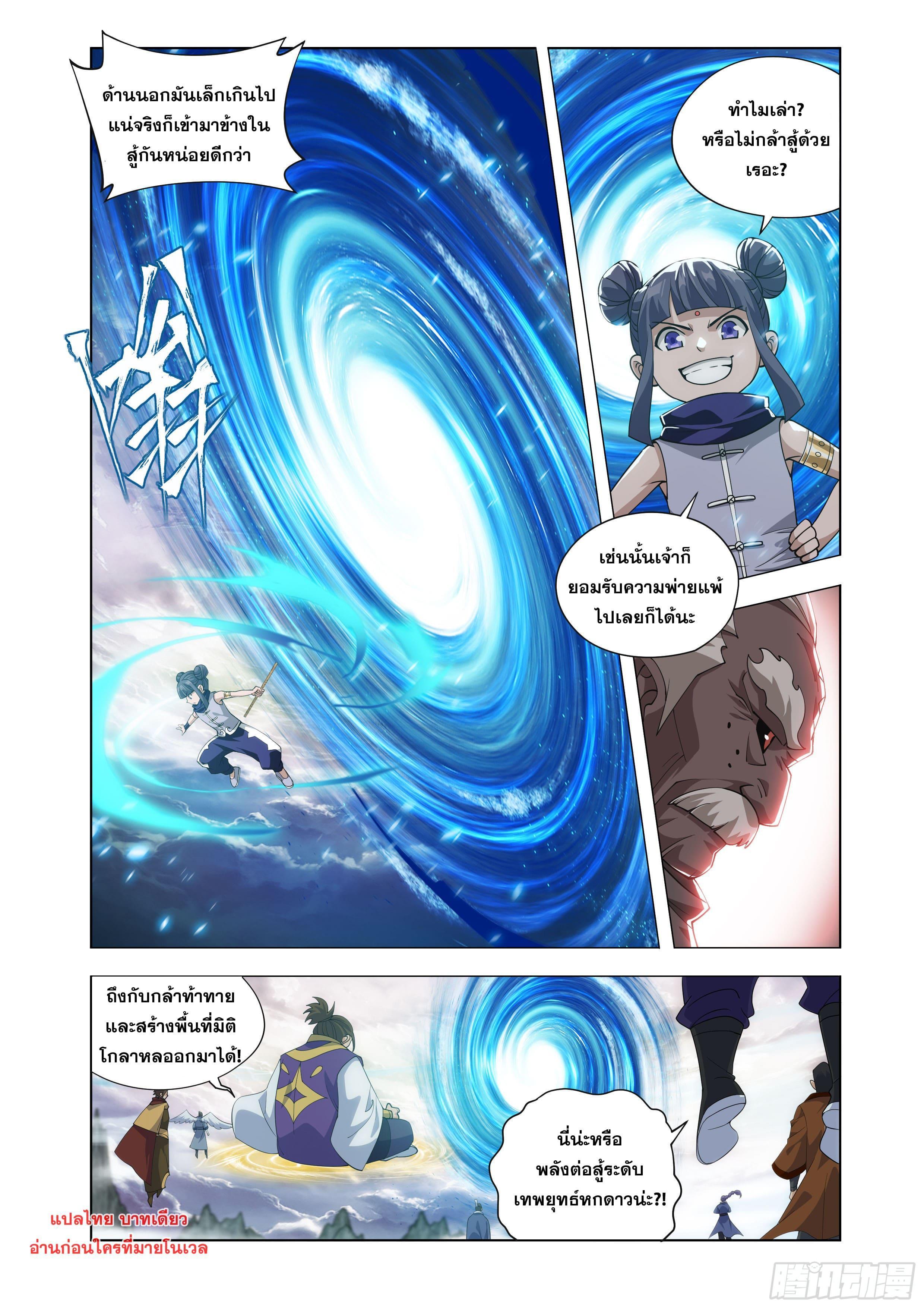 Manga-lc-com อ่านมังงะ อ่านการ์ตูน ออนไลน์ ฟรี Doupo Cangqiong ตอนที่ 1 2 3 4 5 6 7 8 9 10 11 12 13 14 ฟรี ไม่มีโฆษณา Manga-lc - อ่าน มังงะ อ่าน การ์ตูน ออนไลน์ อ่านมังงะ ฟรี