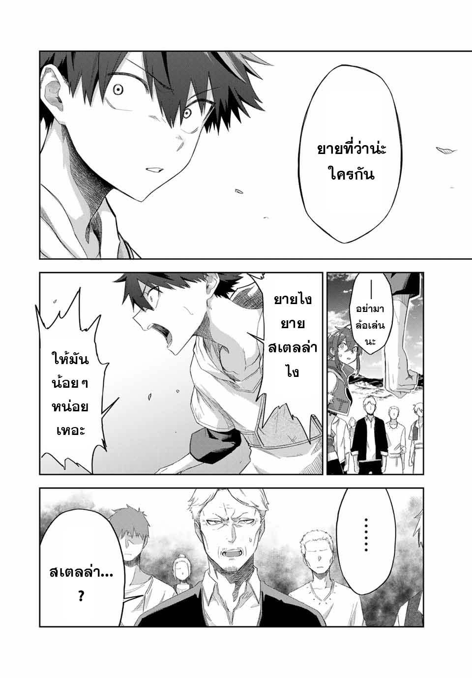 Manga-lc-com อ่านมังงะ อ่านการ์ตูน ออนไลน์ ฟรี Ubau Mono Ubawareru Mono ตอนที่ 1 2 3 4 5 6 7 8 9 10 11 12 13 14 ฟรี ไม่มีโฆษณา Manga-lc - อ่าน มังงะ อ่าน การ์ตูน ออนไลน์ อ่านมังงะ ฟรี