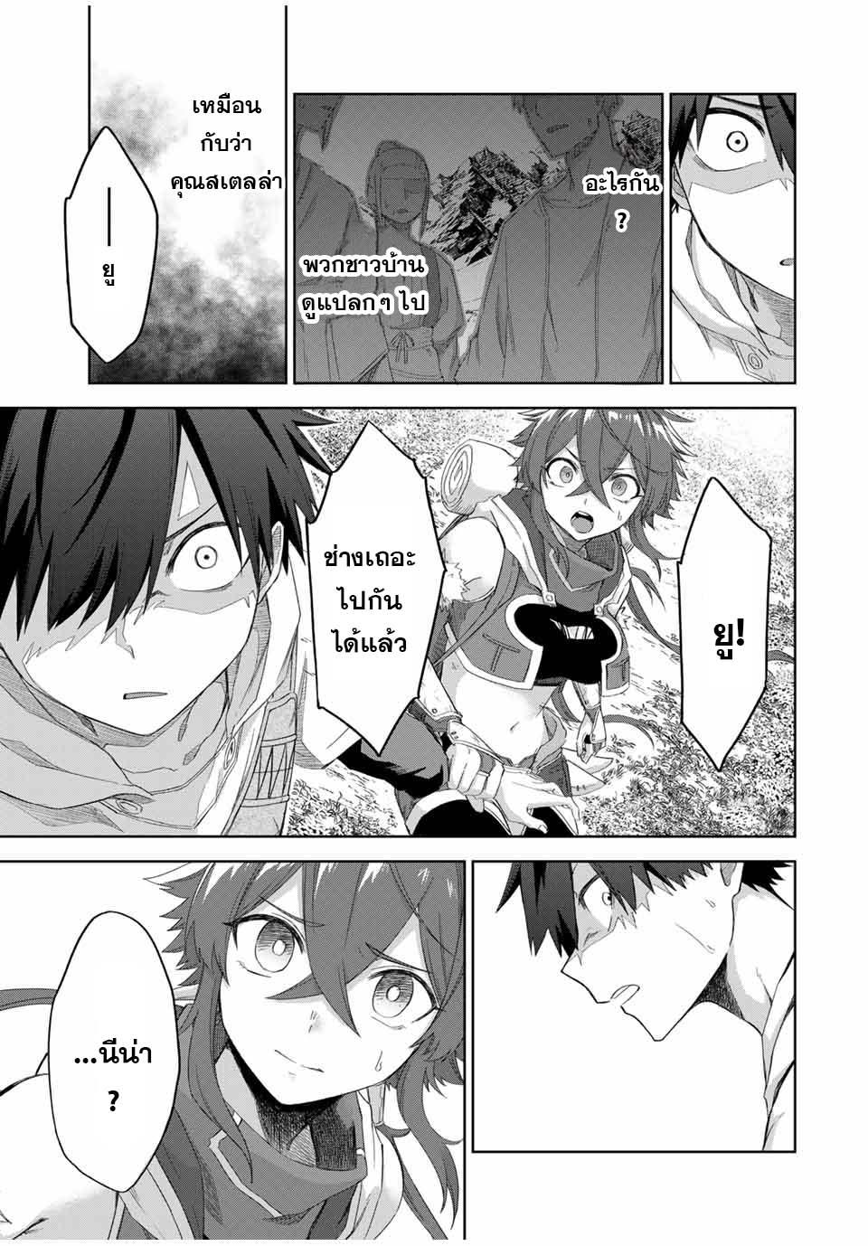 Manga-lc-com อ่านมังงะ อ่านการ์ตูน ออนไลน์ ฟรี Ubau Mono Ubawareru Mono ตอนที่ 1 2 3 4 5 6 7 8 9 10 11 12 13 14 ฟรี ไม่มีโฆษณา Manga-lc - อ่าน มังงะ อ่าน การ์ตูน ออนไลน์ อ่านมังงะ ฟรี