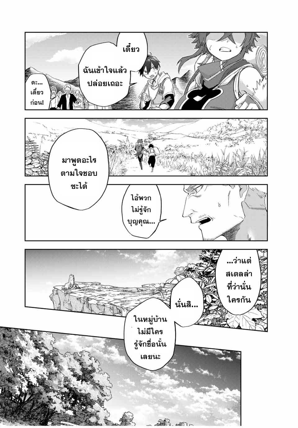 Manga-lc-com อ่านมังงะ อ่านการ์ตูน ออนไลน์ ฟรี Ubau Mono Ubawareru Mono ตอนที่ 1 2 3 4 5 6 7 8 9 10 11 12 13 14 ฟรี ไม่มีโฆษณา Manga-lc - อ่าน มังงะ อ่าน การ์ตูน ออนไลน์ อ่านมังงะ ฟรี