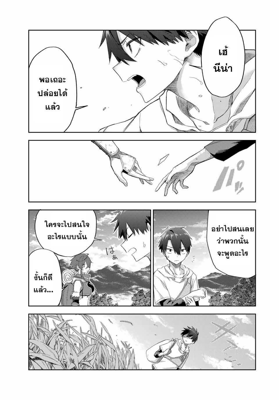 Manga-lc-com อ่านมังงะ อ่านการ์ตูน ออนไลน์ ฟรี Ubau Mono Ubawareru Mono ตอนที่ 1 2 3 4 5 6 7 8 9 10 11 12 13 14 ฟรี ไม่มีโฆษณา Manga-lc - อ่าน มังงะ อ่าน การ์ตูน ออนไลน์ อ่านมังงะ ฟรี