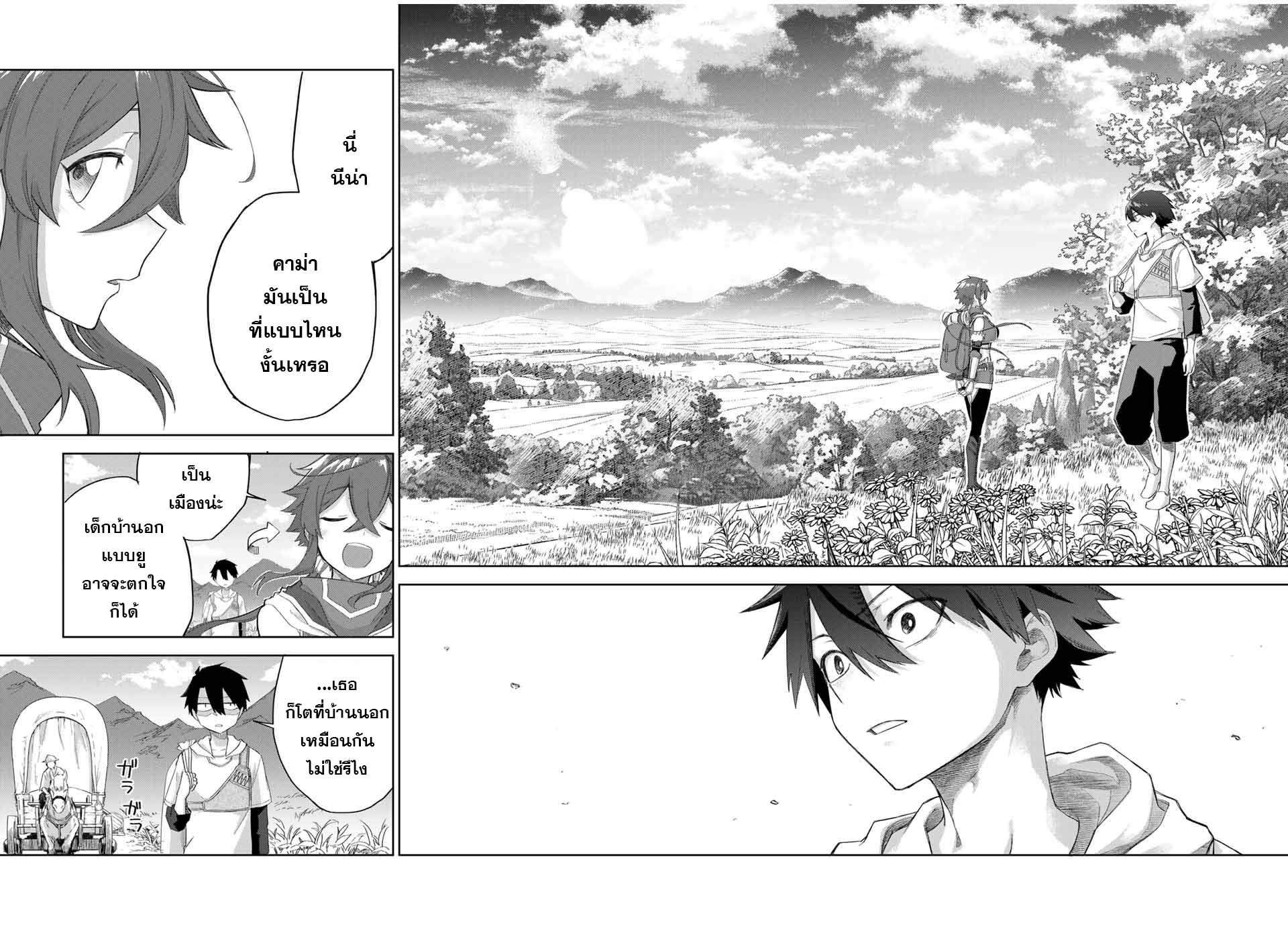 Manga-lc-com อ่านมังงะ อ่านการ์ตูน ออนไลน์ ฟรี Ubau Mono Ubawareru Mono ตอนที่ 1 2 3 4 5 6 7 8 9 10 11 12 13 14 ฟรี ไม่มีโฆษณา Manga-lc - อ่าน มังงะ อ่าน การ์ตูน ออนไลน์ อ่านมังงะ ฟรี