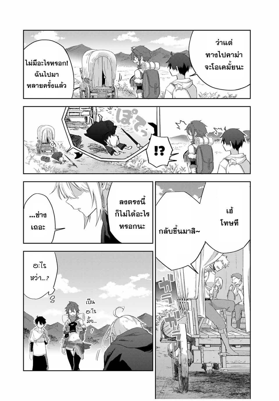 Manga-lc-com อ่านมังงะ อ่านการ์ตูน ออนไลน์ ฟรี Ubau Mono Ubawareru Mono ตอนที่ 1 2 3 4 5 6 7 8 9 10 11 12 13 14 ฟรี ไม่มีโฆษณา Manga-lc - อ่าน มังงะ อ่าน การ์ตูน ออนไลน์ อ่านมังงะ ฟรี