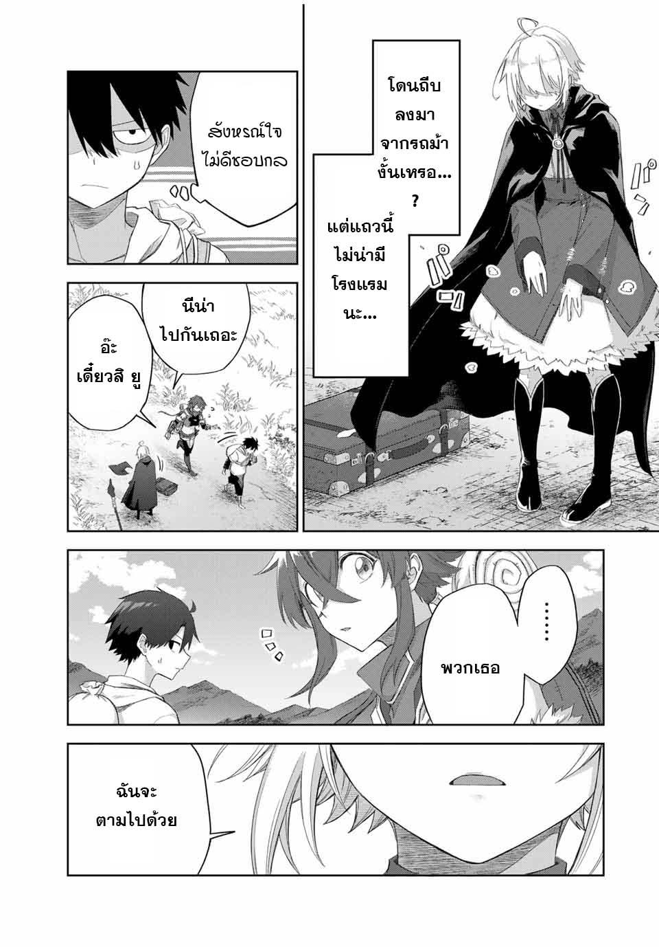 Manga-lc-com อ่านมังงะ อ่านการ์ตูน ออนไลน์ ฟรี Ubau Mono Ubawareru Mono ตอนที่ 1 2 3 4 5 6 7 8 9 10 11 12 13 14 ฟรี ไม่มีโฆษณา Manga-lc - อ่าน มังงะ อ่าน การ์ตูน ออนไลน์ อ่านมังงะ ฟรี