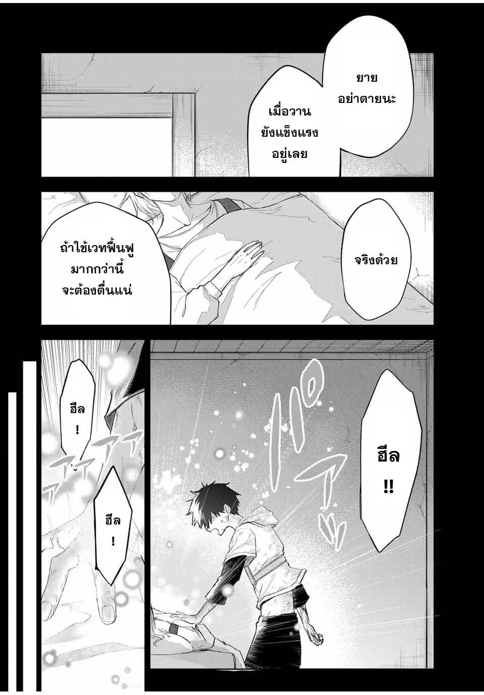 Manga-lc-com อ่านมังงะ อ่านการ์ตูน ออนไลน์ ฟรี Ubau Mono Ubawareru Mono ตอนที่ 1 2 3 4 5 6 7 8 9 10 11 12 13 14 ฟรี ไม่มีโฆษณา Manga-lc - อ่าน มังงะ อ่าน การ์ตูน ออนไลน์ อ่านมังงะ ฟรี