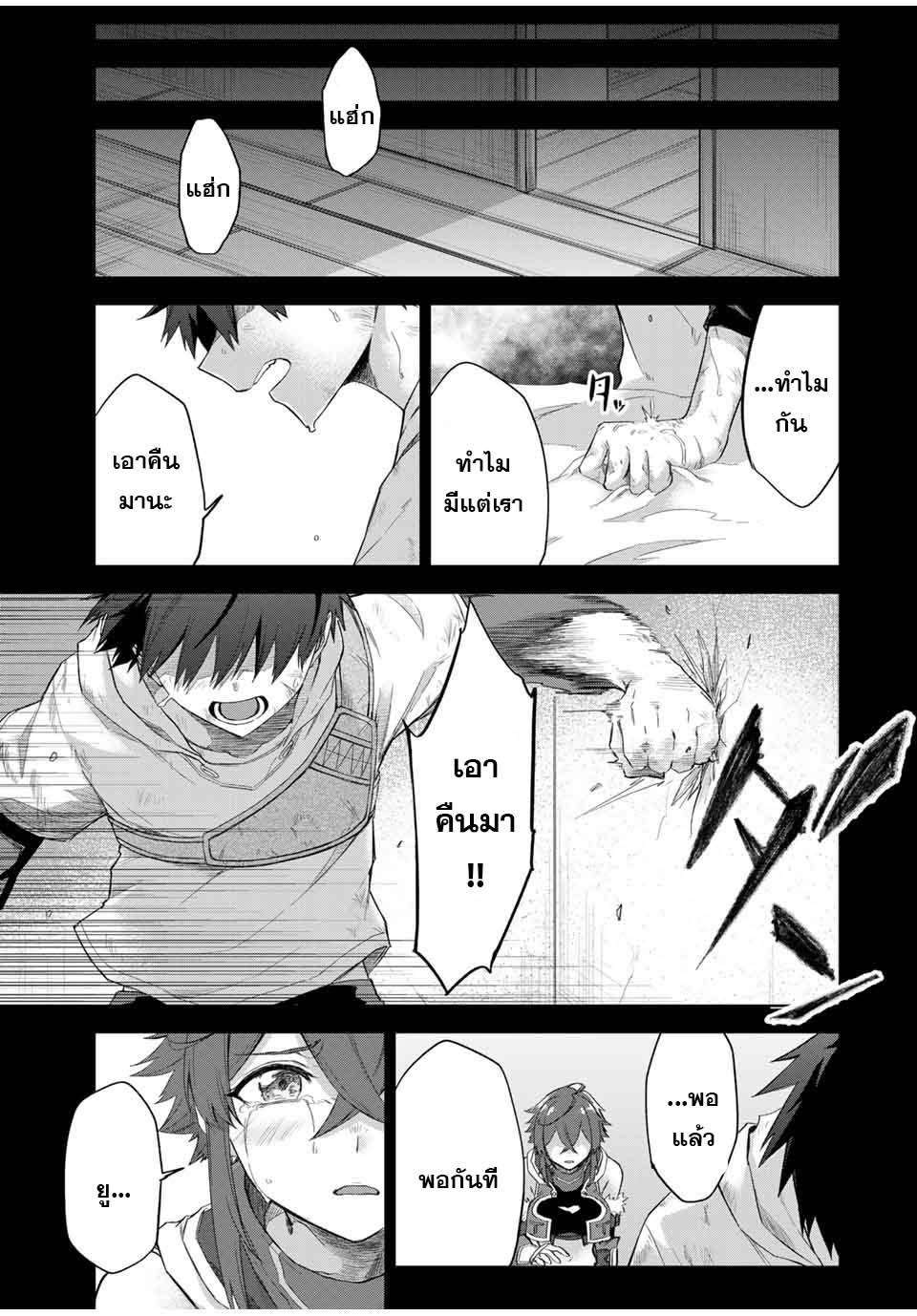 Manga-lc-com อ่านมังงะ อ่านการ์ตูน ออนไลน์ ฟรี Ubau Mono Ubawareru Mono ตอนที่ 1 2 3 4 5 6 7 8 9 10 11 12 13 14 ฟรี ไม่มีโฆษณา Manga-lc - อ่าน มังงะ อ่าน การ์ตูน ออนไลน์ อ่านมังงะ ฟรี