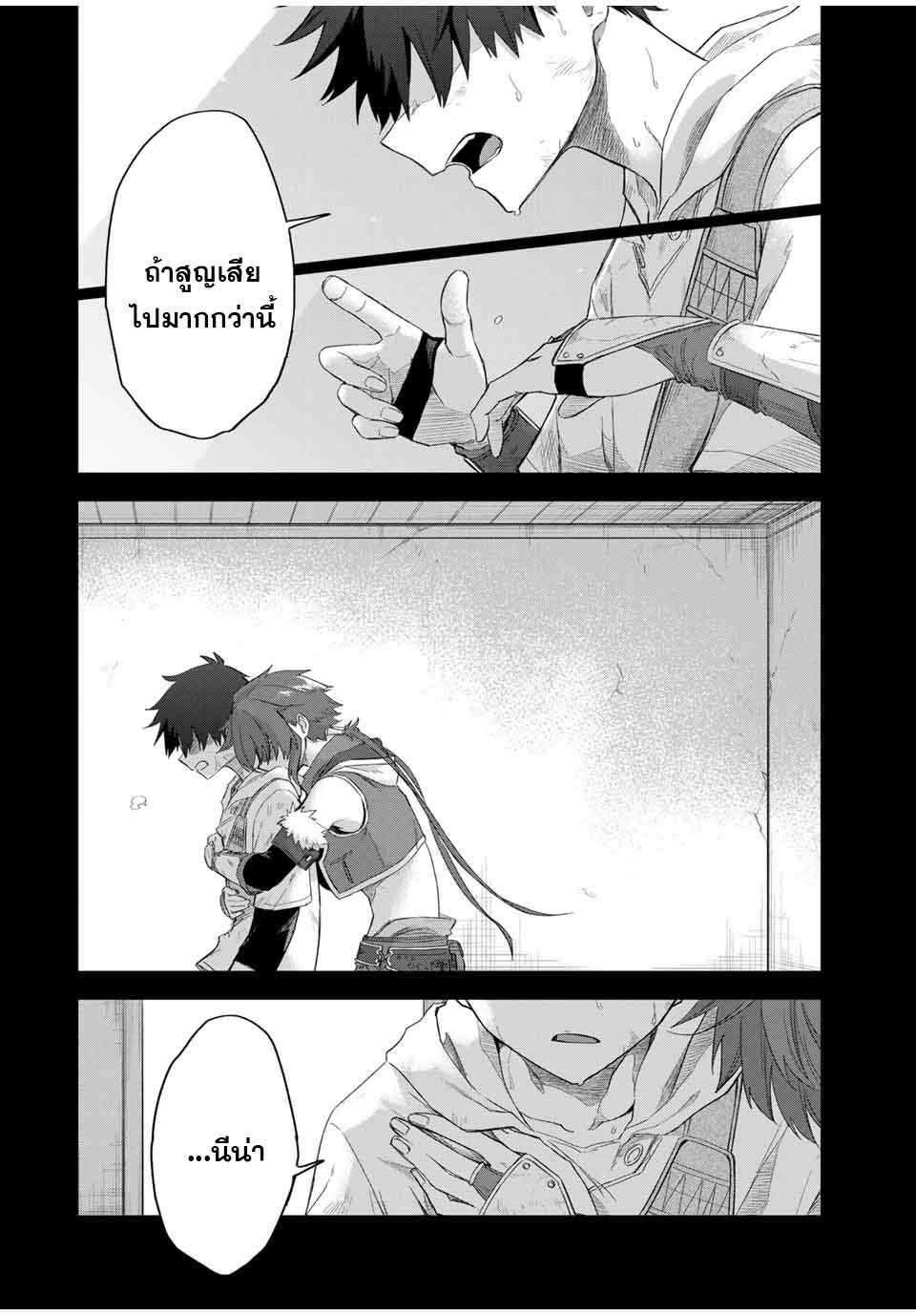 Manga-lc-com อ่านมังงะ อ่านการ์ตูน ออนไลน์ ฟรี Ubau Mono Ubawareru Mono ตอนที่ 1 2 3 4 5 6 7 8 9 10 11 12 13 14 ฟรี ไม่มีโฆษณา Manga-lc - อ่าน มังงะ อ่าน การ์ตูน ออนไลน์ อ่านมังงะ ฟรี