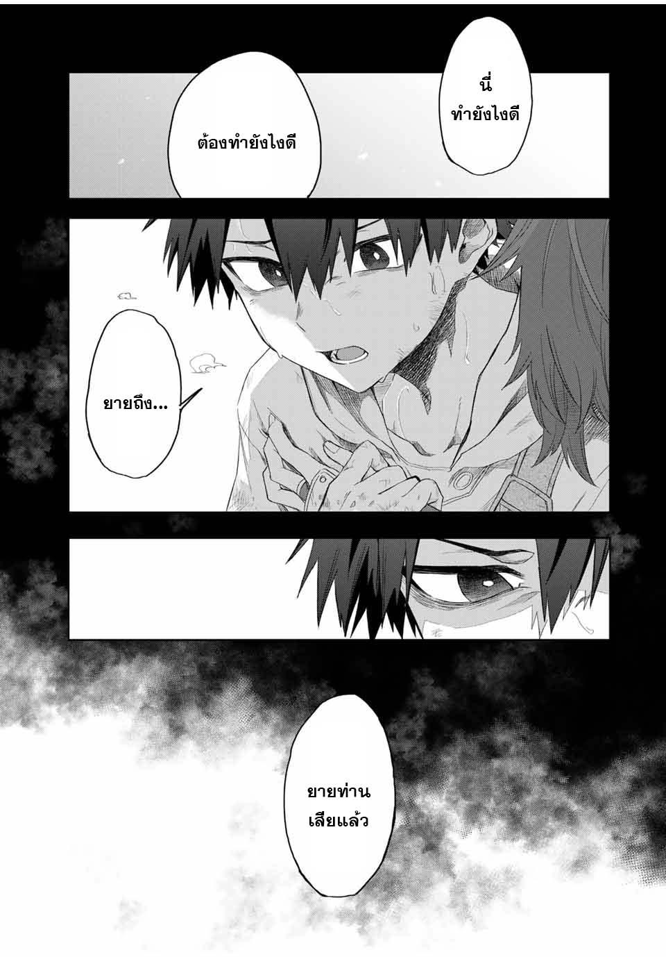 Manga-lc-com อ่านมังงะ อ่านการ์ตูน ออนไลน์ ฟรี Ubau Mono Ubawareru Mono ตอนที่ 1 2 3 4 5 6 7 8 9 10 11 12 13 14 ฟรี ไม่มีโฆษณา Manga-lc - อ่าน มังงะ อ่าน การ์ตูน ออนไลน์ อ่านมังงะ ฟรี