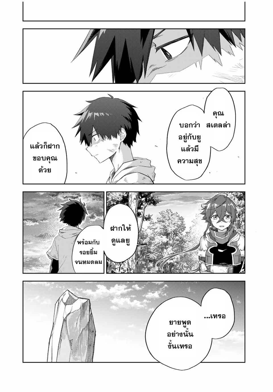 Manga-lc-com อ่านมังงะ อ่านการ์ตูน ออนไลน์ ฟรี Ubau Mono Ubawareru Mono ตอนที่ 1 2 3 4 5 6 7 8 9 10 11 12 13 14 ฟรี ไม่มีโฆษณา Manga-lc - อ่าน มังงะ อ่าน การ์ตูน ออนไลน์ อ่านมังงะ ฟรี