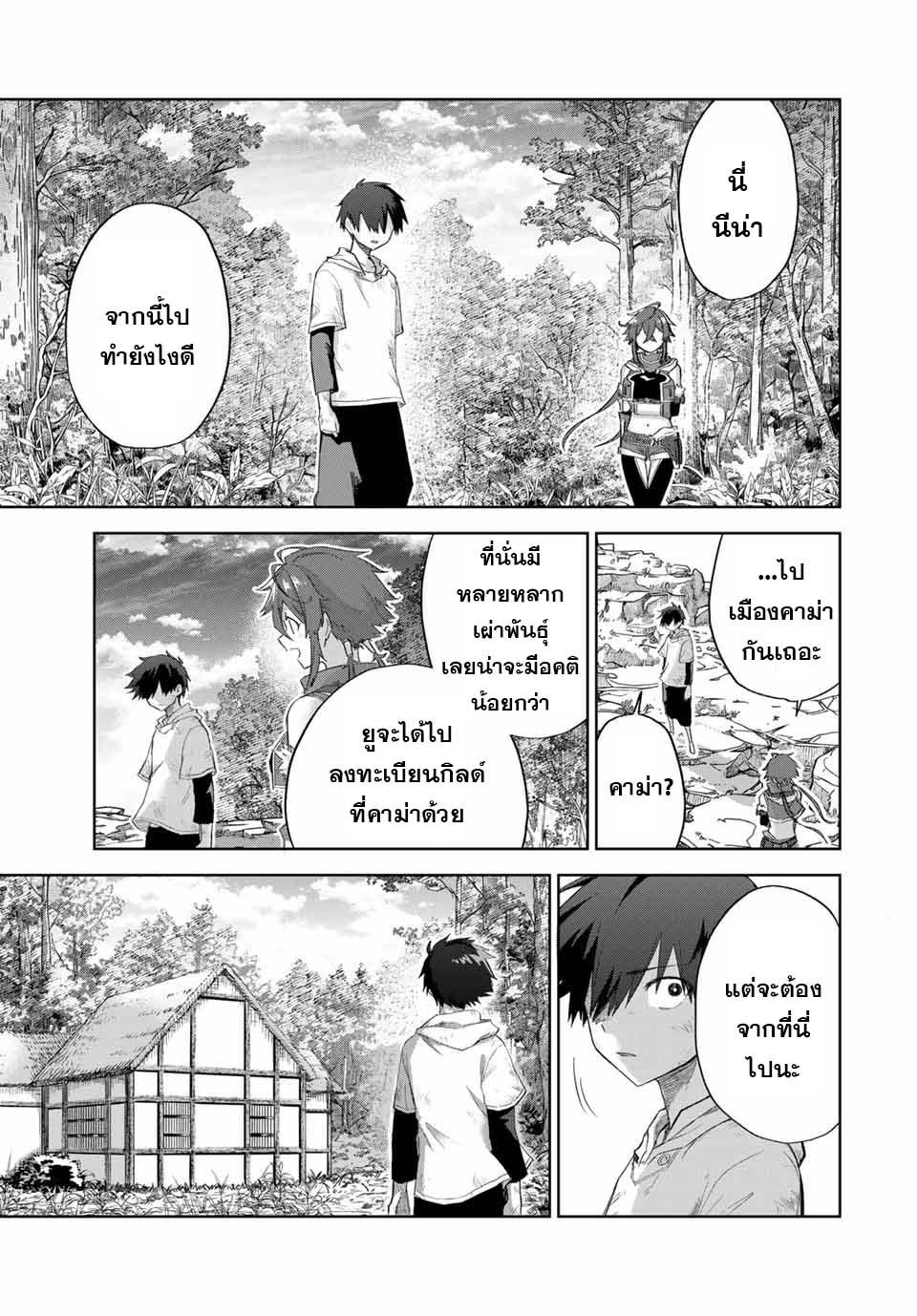 Manga-lc-com อ่านมังงะ อ่านการ์ตูน ออนไลน์ ฟรี Ubau Mono Ubawareru Mono ตอนที่ 1 2 3 4 5 6 7 8 9 10 11 12 13 14 ฟรี ไม่มีโฆษณา Manga-lc - อ่าน มังงะ อ่าน การ์ตูน ออนไลน์ อ่านมังงะ ฟรี
