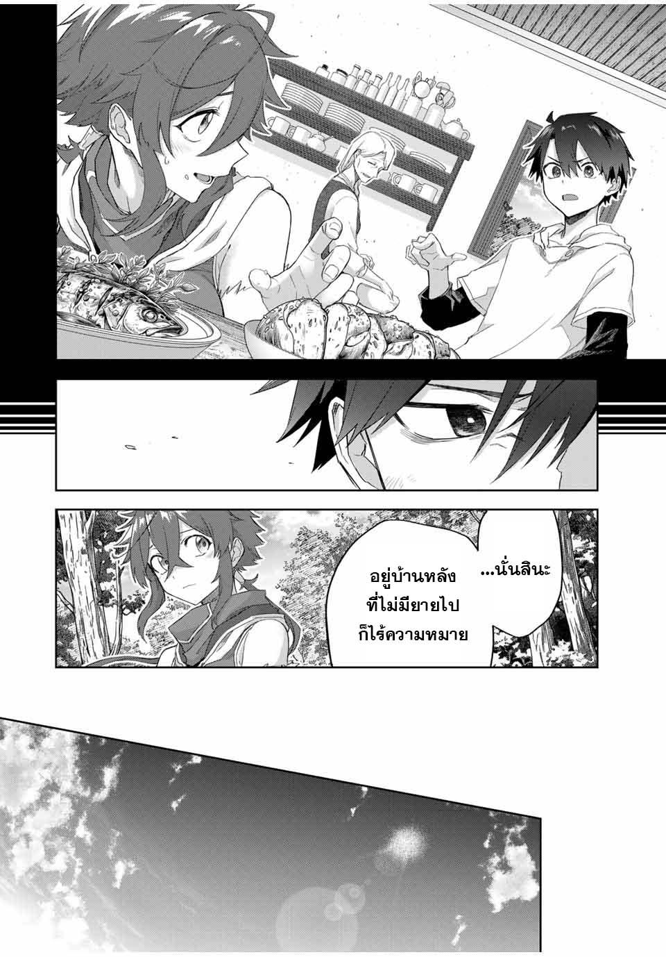 Manga-lc-com อ่านมังงะ อ่านการ์ตูน ออนไลน์ ฟรี Ubau Mono Ubawareru Mono ตอนที่ 1 2 3 4 5 6 7 8 9 10 11 12 13 14 ฟรี ไม่มีโฆษณา Manga-lc - อ่าน มังงะ อ่าน การ์ตูน ออนไลน์ อ่านมังงะ ฟรี