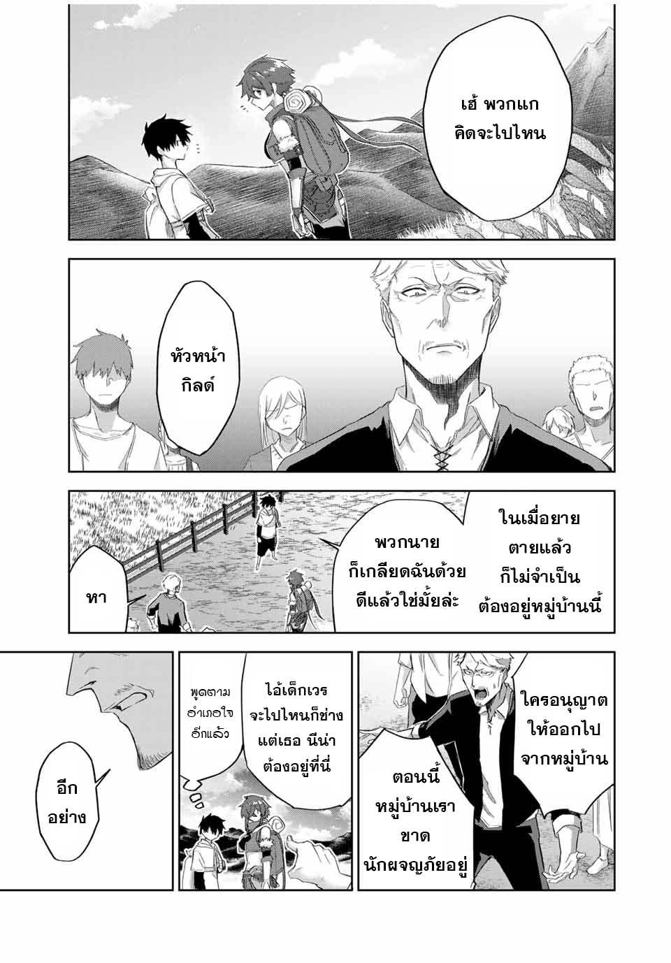 Manga-lc-com อ่านมังงะ อ่านการ์ตูน ออนไลน์ ฟรี Ubau Mono Ubawareru Mono ตอนที่ 1 2 3 4 5 6 7 8 9 10 11 12 13 14 ฟรี ไม่มีโฆษณา Manga-lc - อ่าน มังงะ อ่าน การ์ตูน ออนไลน์ อ่านมังงะ ฟรี