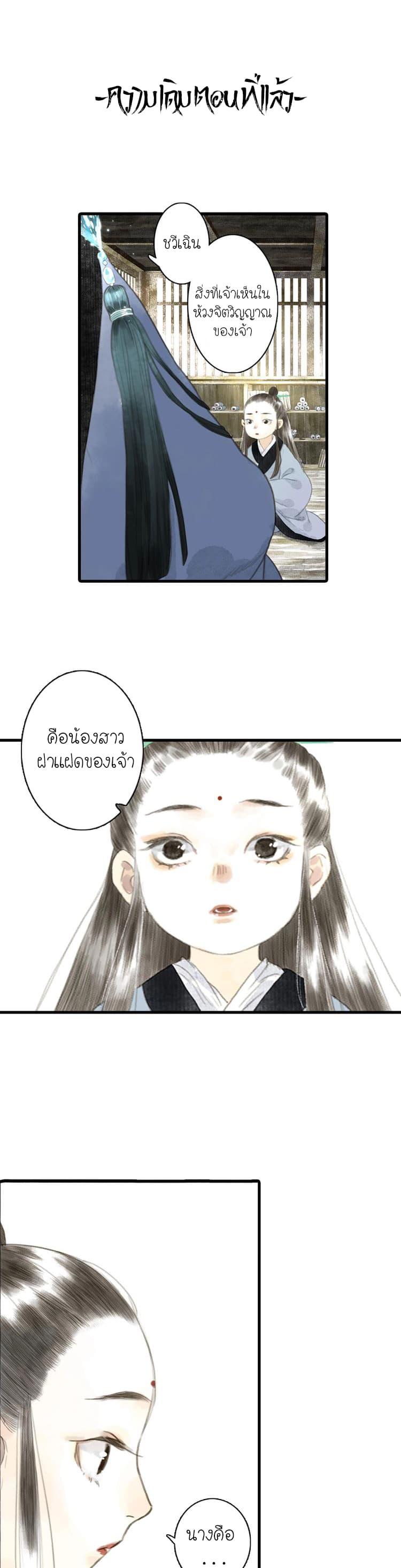 Manga-lc-com อ่านมังงะ อ่านการ์ตูน ออนไลน์ ฟรี Song of the Sky Walkers ลำนำของผู้ล่องนภา ตอนที่ 1 2 3 4 5 6 7 8 9 10 11 12 13 14 ฟรี ไม่มีโฆษณา Manga-lc - อ่าน มังงะ อ่าน การ์ตูน ออนไลน์ อ่านมังงะ ฟรี