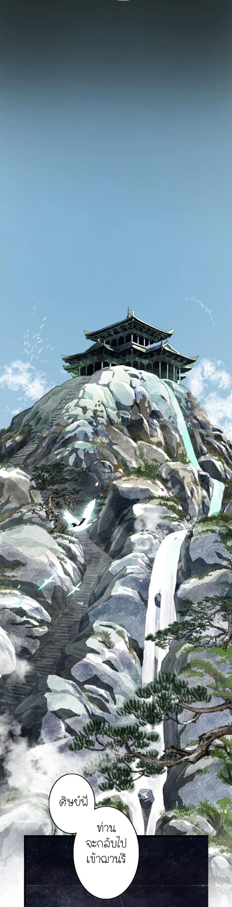 Manga-lc-com อ่านมังงะ อ่านการ์ตูน ออนไลน์ ฟรี Song of the Sky Walkers ลำนำของผู้ล่องนภา ตอนที่ 1 2 3 4 5 6 7 8 9 10 11 12 13 14 ฟรี ไม่มีโฆษณา Manga-lc - อ่าน มังงะ อ่าน การ์ตูน ออนไลน์ อ่านมังงะ ฟรี