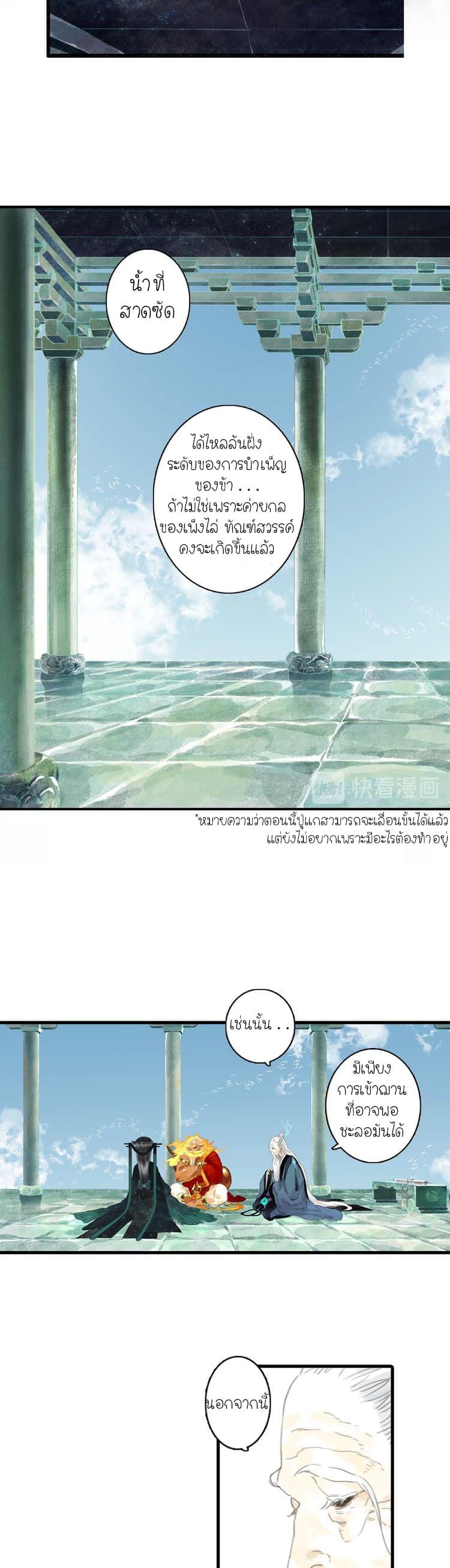 Manga-lc-com อ่านมังงะ อ่านการ์ตูน ออนไลน์ ฟรี Song of the Sky Walkers ลำนำของผู้ล่องนภา ตอนที่ 1 2 3 4 5 6 7 8 9 10 11 12 13 14 ฟรี ไม่มีโฆษณา Manga-lc - อ่าน มังงะ อ่าน การ์ตูน ออนไลน์ อ่านมังงะ ฟรี