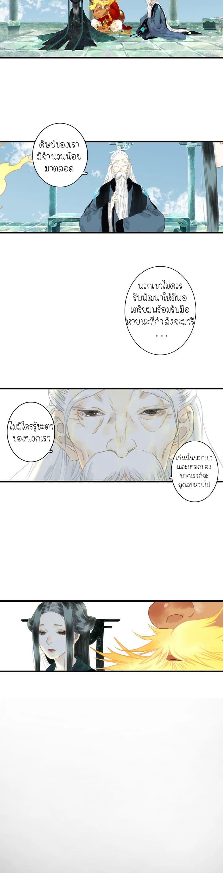 Manga-lc-com อ่านมังงะ อ่านการ์ตูน ออนไลน์ ฟรี Song of the Sky Walkers ลำนำของผู้ล่องนภา ตอนที่ 1 2 3 4 5 6 7 8 9 10 11 12 13 14 ฟรี ไม่มีโฆษณา Manga-lc - อ่าน มังงะ อ่าน การ์ตูน ออนไลน์ อ่านมังงะ ฟรี