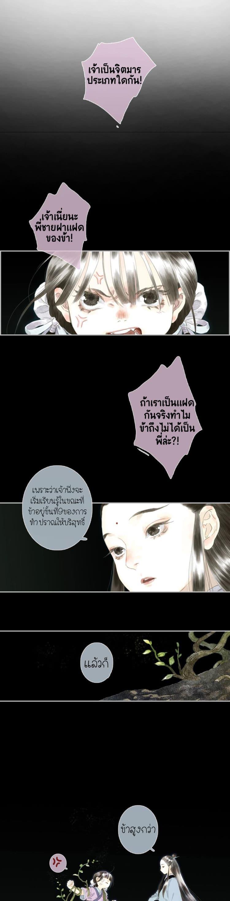 Manga-lc-com อ่านมังงะ อ่านการ์ตูน ออนไลน์ ฟรี Song of the Sky Walkers ลำนำของผู้ล่องนภา ตอนที่ 1 2 3 4 5 6 7 8 9 10 11 12 13 14 ฟรี ไม่มีโฆษณา Manga-lc - อ่าน มังงะ อ่าน การ์ตูน ออนไลน์ อ่านมังงะ ฟรี