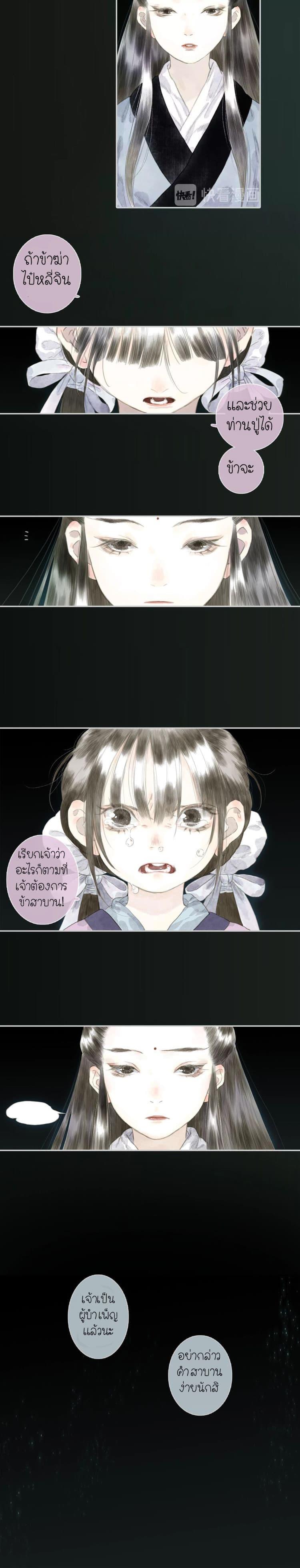 Manga-lc-com อ่านมังงะ อ่านการ์ตูน ออนไลน์ ฟรี Song of the Sky Walkers ลำนำของผู้ล่องนภา ตอนที่ 1 2 3 4 5 6 7 8 9 10 11 12 13 14 ฟรี ไม่มีโฆษณา Manga-lc - อ่าน มังงะ อ่าน การ์ตูน ออนไลน์ อ่านมังงะ ฟรี