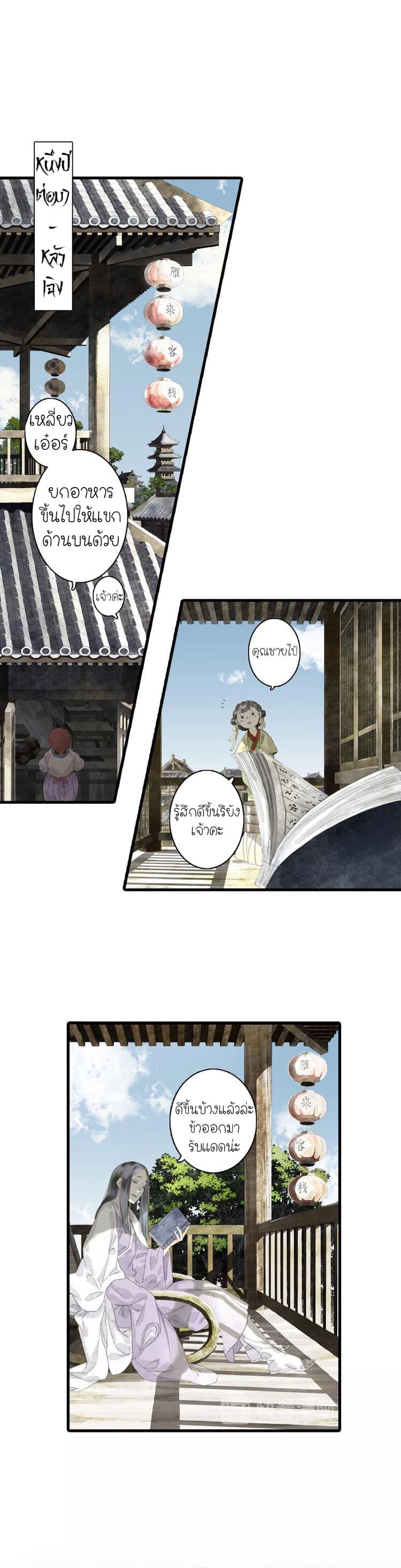 Manga-lc-com อ่านมังงะ อ่านการ์ตูน ออนไลน์ ฟรี Song of the Sky Walkers ลำนำของผู้ล่องนภา ตอนที่ 1 2 3 4 5 6 7 8 9 10 11 12 13 14 ฟรี ไม่มีโฆษณา Manga-lc - อ่าน มังงะ อ่าน การ์ตูน ออนไลน์ อ่านมังงะ ฟรี