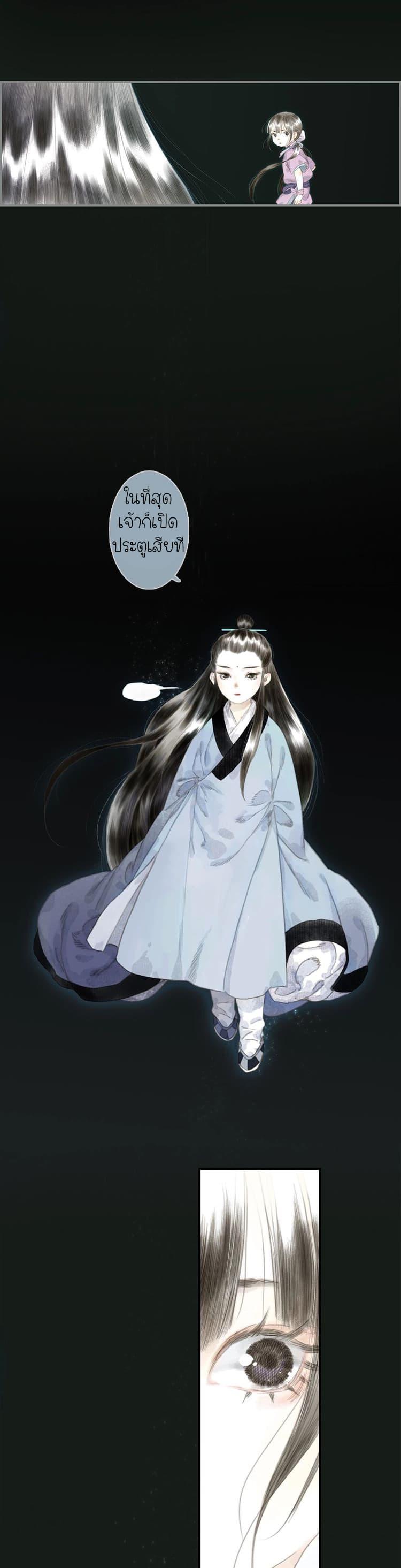 Manga-lc-com อ่านมังงะ อ่านการ์ตูน ออนไลน์ ฟรี Song of the Sky Walkers ลำนำของผู้ล่องนภา ตอนที่ 1 2 3 4 5 6 7 8 9 10 11 12 13 14 ฟรี ไม่มีโฆษณา Manga-lc - อ่าน มังงะ อ่าน การ์ตูน ออนไลน์ อ่านมังงะ ฟรี