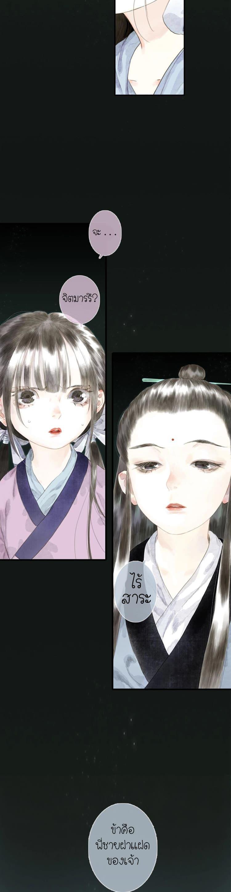 Manga-lc-com อ่านมังงะ อ่านการ์ตูน ออนไลน์ ฟรี Song of the Sky Walkers ลำนำของผู้ล่องนภา ตอนที่ 1 2 3 4 5 6 7 8 9 10 11 12 13 14 ฟรี ไม่มีโฆษณา Manga-lc - อ่าน มังงะ อ่าน การ์ตูน ออนไลน์ อ่านมังงะ ฟรี