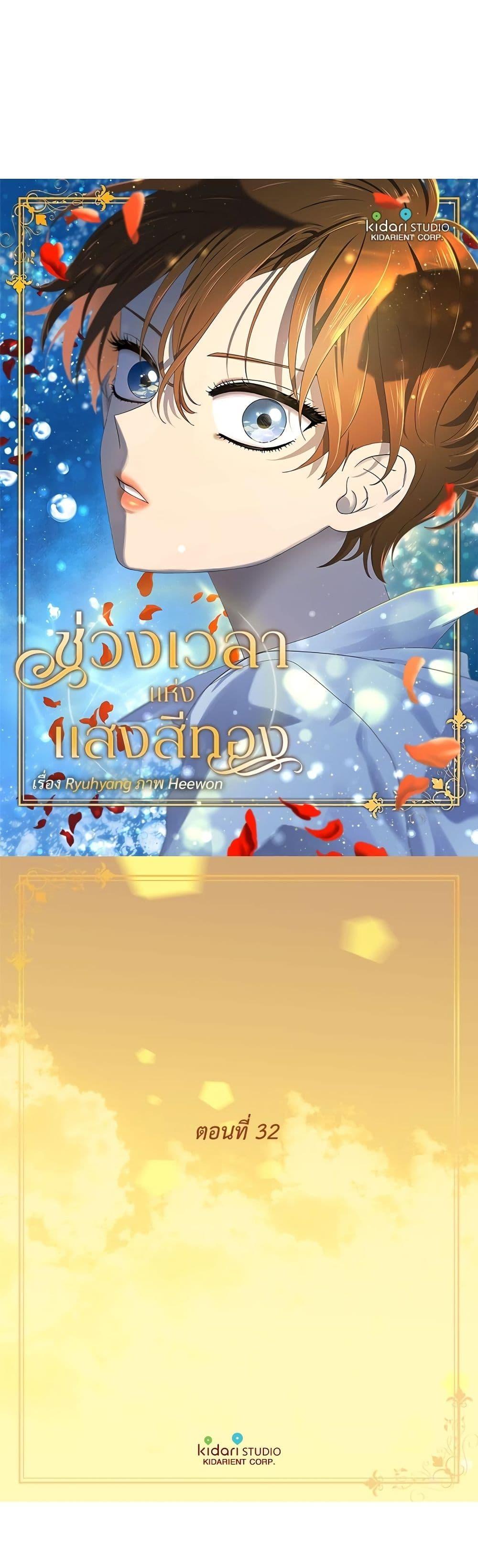 Manga-lc-com อ่านมังงะ อ่านการ์ตูน ออนไลน์ ฟรี Golden Time ตอนที่ 1 2 3 4 5 6 7 8 9 10 11 12 13 14 ฟรี ไม่มีโฆษณา Manga-lc - อ่าน มังงะ อ่าน การ์ตูน ออนไลน์ อ่านมังงะ ฟรี