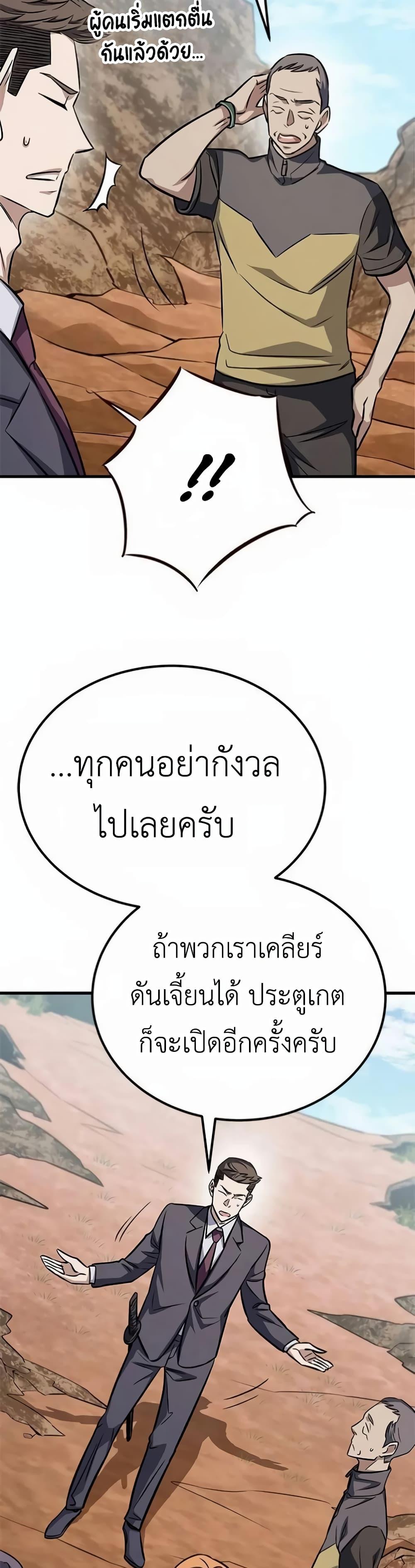 Manga-lc-com อ่านมังงะ อ่านการ์ตูน ออนไลน์ ฟรี The Legendary Hunter Becomes Young Again ตอนที่ 1 2 3 4 5 6 7 8 9 10 11 12 13 14 ฟรี ไม่มีโฆษณา Manga-lc - อ่าน มังงะ อ่าน การ์ตูน ออนไลน์ อ่านมังงะ ฟรี