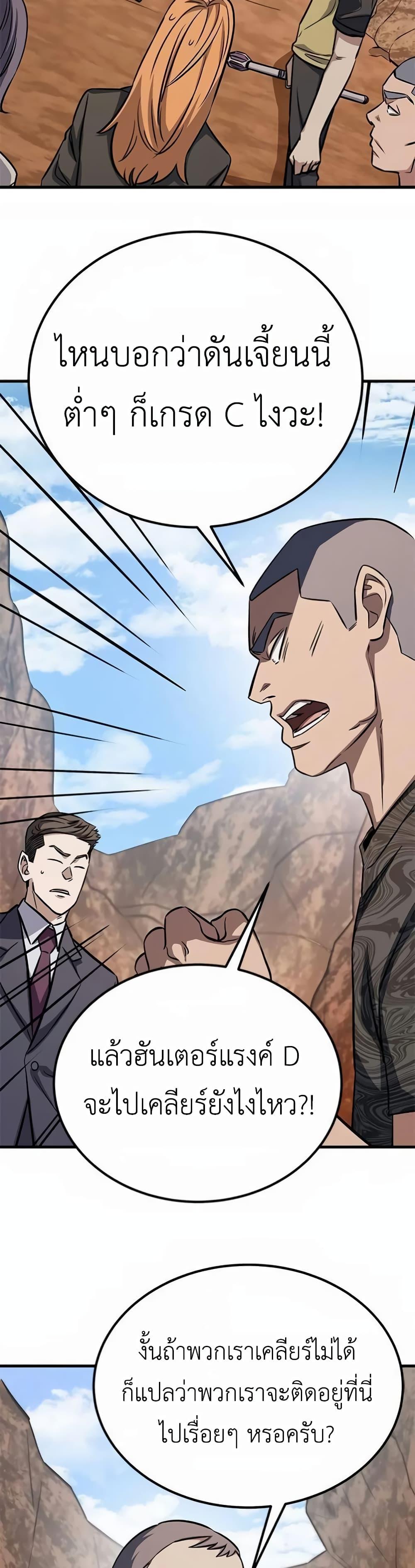 Manga-lc-com อ่านมังงะ อ่านการ์ตูน ออนไลน์ ฟรี The Legendary Hunter Becomes Young Again ตอนที่ 1 2 3 4 5 6 7 8 9 10 11 12 13 14 ฟรี ไม่มีโฆษณา Manga-lc - อ่าน มังงะ อ่าน การ์ตูน ออนไลน์ อ่านมังงะ ฟรี