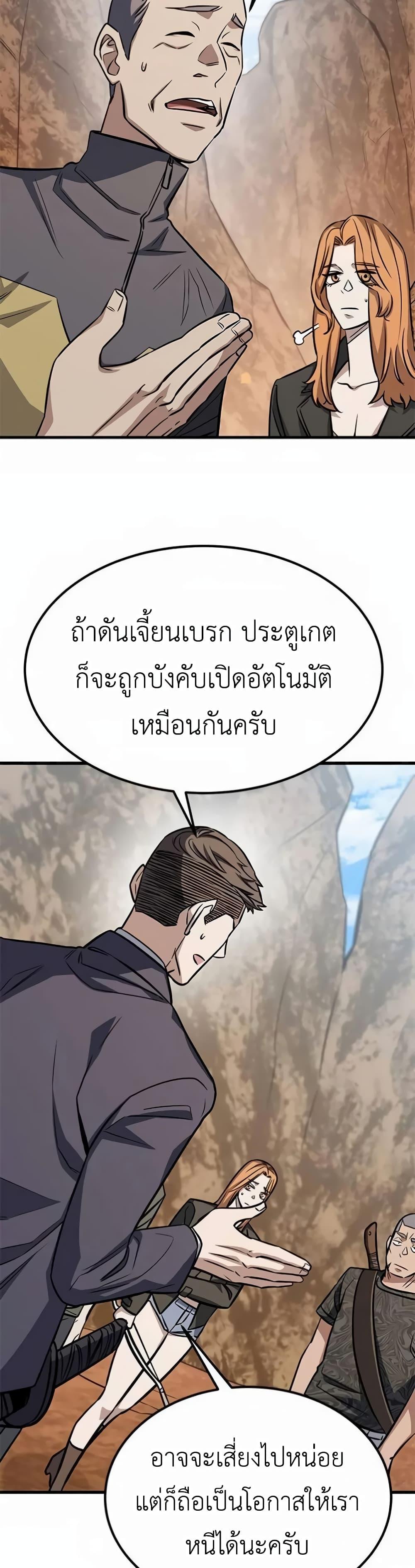 Manga-lc-com อ่านมังงะ อ่านการ์ตูน ออนไลน์ ฟรี The Legendary Hunter Becomes Young Again ตอนที่ 1 2 3 4 5 6 7 8 9 10 11 12 13 14 ฟรี ไม่มีโฆษณา Manga-lc - อ่าน มังงะ อ่าน การ์ตูน ออนไลน์ อ่านมังงะ ฟรี
