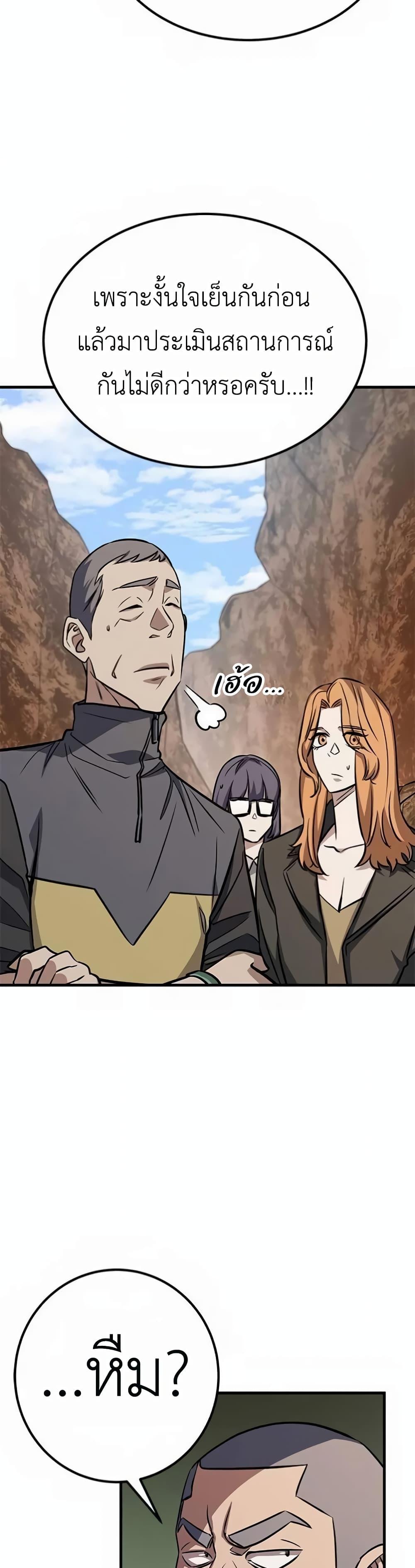 Manga-lc-com อ่านมังงะ อ่านการ์ตูน ออนไลน์ ฟรี The Legendary Hunter Becomes Young Again ตอนที่ 1 2 3 4 5 6 7 8 9 10 11 12 13 14 ฟรี ไม่มีโฆษณา Manga-lc - อ่าน มังงะ อ่าน การ์ตูน ออนไลน์ อ่านมังงะ ฟรี