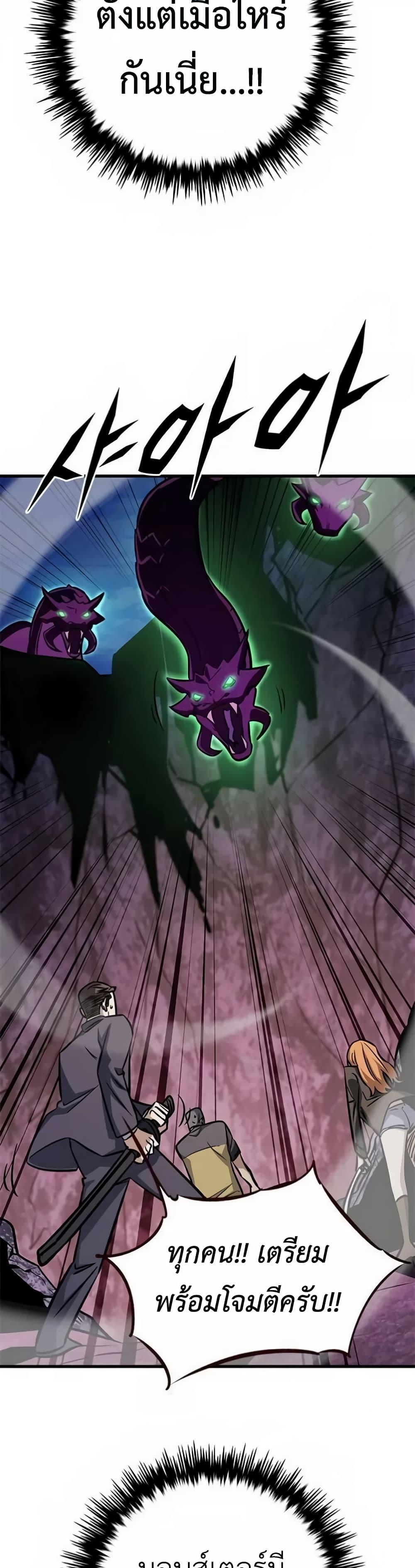 Manga-lc-com อ่านมังงะ อ่านการ์ตูน ออนไลน์ ฟรี The Legendary Hunter Becomes Young Again ตอนที่ 1 2 3 4 5 6 7 8 9 10 11 12 13 14 ฟรี ไม่มีโฆษณา Manga-lc - อ่าน มังงะ อ่าน การ์ตูน ออนไลน์ อ่านมังงะ ฟรี