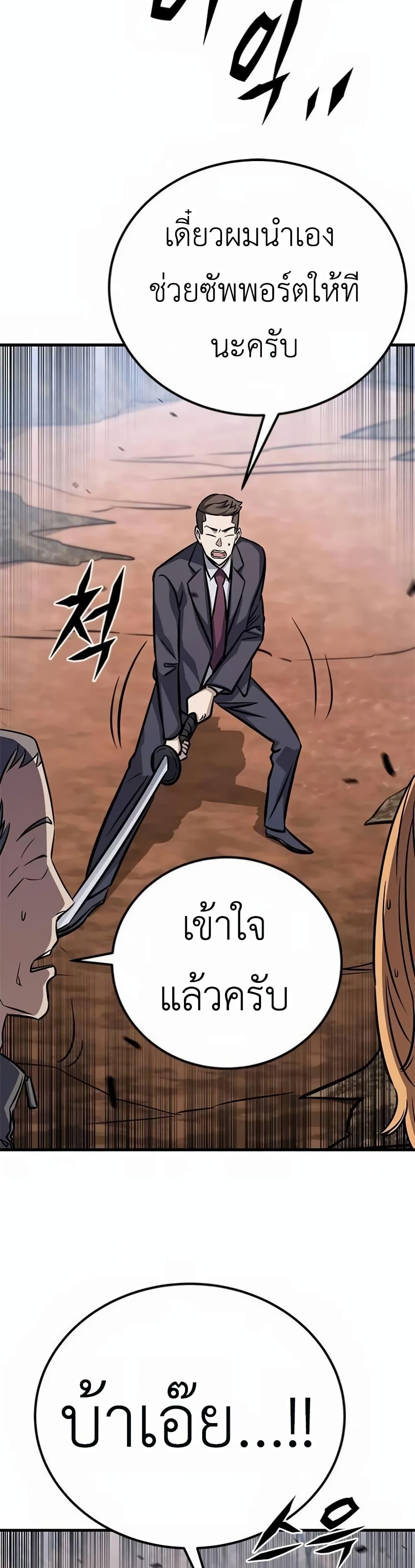 Manga-lc-com อ่านมังงะ อ่านการ์ตูน ออนไลน์ ฟรี The Legendary Hunter Becomes Young Again ตอนที่ 1 2 3 4 5 6 7 8 9 10 11 12 13 14 ฟรี ไม่มีโฆษณา Manga-lc - อ่าน มังงะ อ่าน การ์ตูน ออนไลน์ อ่านมังงะ ฟรี