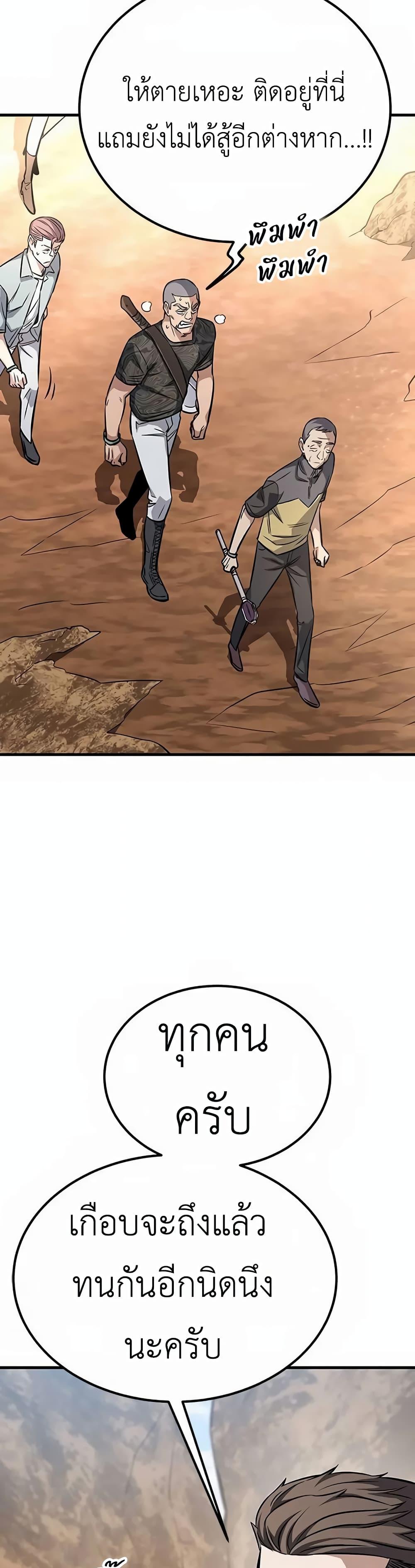 Manga-lc-com อ่านมังงะ อ่านการ์ตูน ออนไลน์ ฟรี The Legendary Hunter Becomes Young Again ตอนที่ 1 2 3 4 5 6 7 8 9 10 11 12 13 14 ฟรี ไม่มีโฆษณา Manga-lc - อ่าน มังงะ อ่าน การ์ตูน ออนไลน์ อ่านมังงะ ฟรี