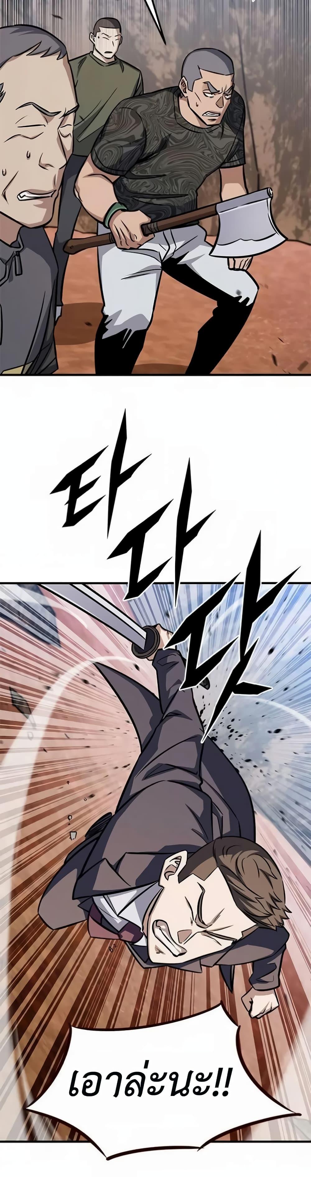 Manga-lc-com อ่านมังงะ อ่านการ์ตูน ออนไลน์ ฟรี The Legendary Hunter Becomes Young Again ตอนที่ 1 2 3 4 5 6 7 8 9 10 11 12 13 14 ฟรี ไม่มีโฆษณา Manga-lc - อ่าน มังงะ อ่าน การ์ตูน ออนไลน์ อ่านมังงะ ฟรี