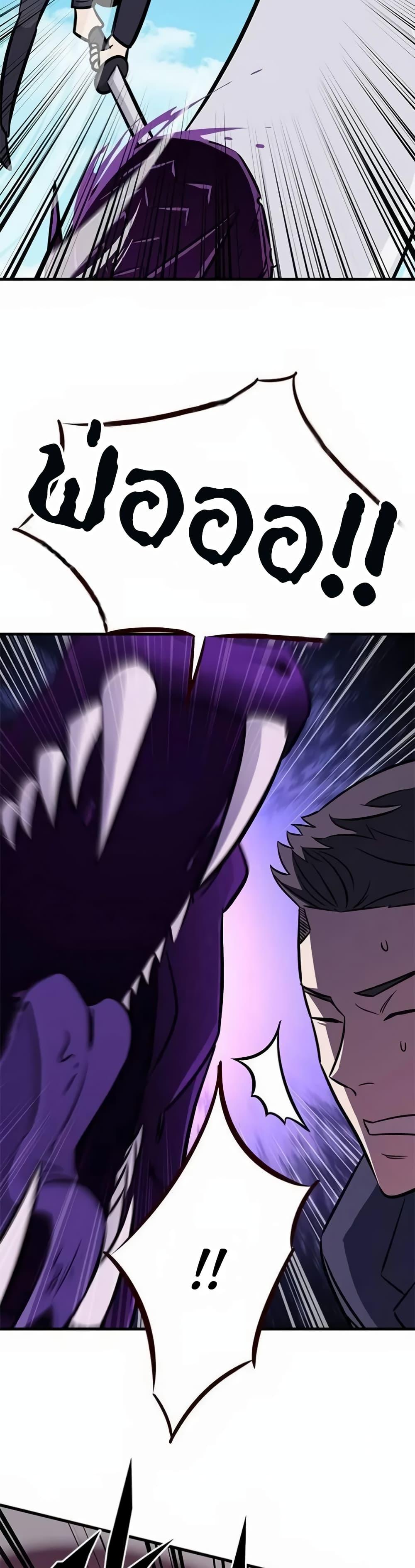 Manga-lc-com อ่านมังงะ อ่านการ์ตูน ออนไลน์ ฟรี The Legendary Hunter Becomes Young Again ตอนที่ 1 2 3 4 5 6 7 8 9 10 11 12 13 14 ฟรี ไม่มีโฆษณา Manga-lc - อ่าน มังงะ อ่าน การ์ตูน ออนไลน์ อ่านมังงะ ฟรี