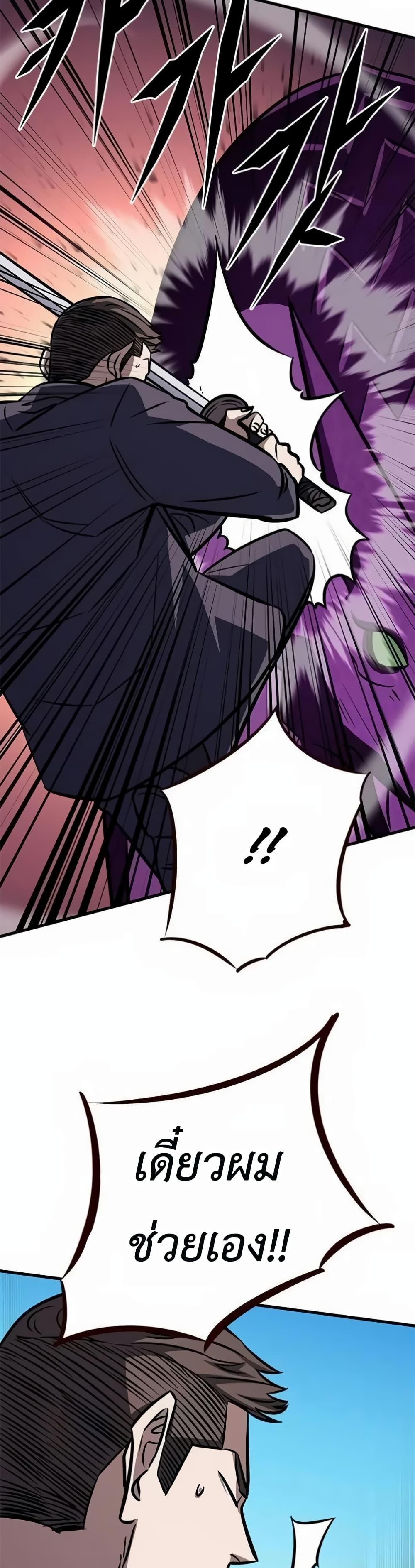 Manga-lc-com อ่านมังงะ อ่านการ์ตูน ออนไลน์ ฟรี The Legendary Hunter Becomes Young Again ตอนที่ 1 2 3 4 5 6 7 8 9 10 11 12 13 14 ฟรี ไม่มีโฆษณา Manga-lc - อ่าน มังงะ อ่าน การ์ตูน ออนไลน์ อ่านมังงะ ฟรี