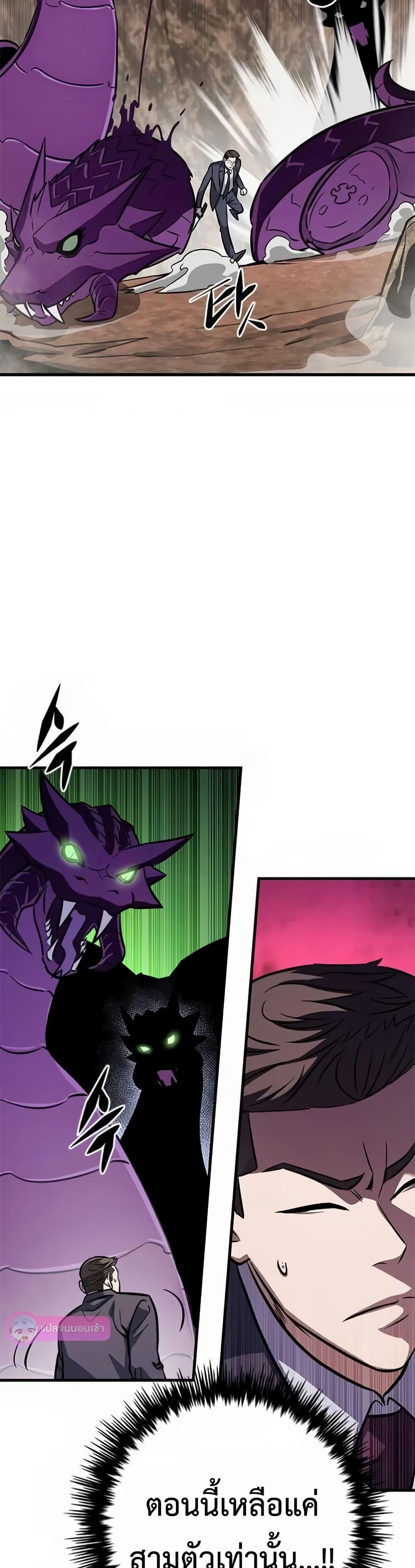 Manga-lc-com อ่านมังงะ อ่านการ์ตูน ออนไลน์ ฟรี The Legendary Hunter Becomes Young Again ตอนที่ 1 2 3 4 5 6 7 8 9 10 11 12 13 14 ฟรี ไม่มีโฆษณา Manga-lc - อ่าน มังงะ อ่าน การ์ตูน ออนไลน์ อ่านมังงะ ฟรี